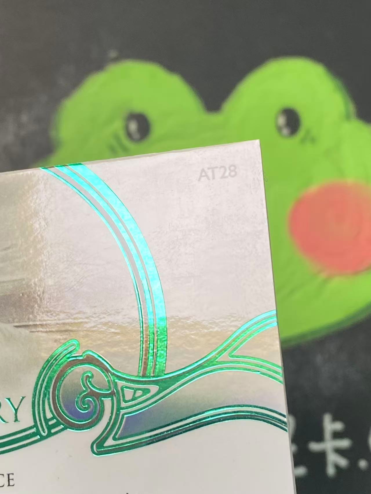 2025 Futera Unique Declan Rice 福特拉 英格兰 莱斯 15编 尾编 四窗物料 落场球衣切割 阿森纳 微瑕如图【ZYP代拍】晚安