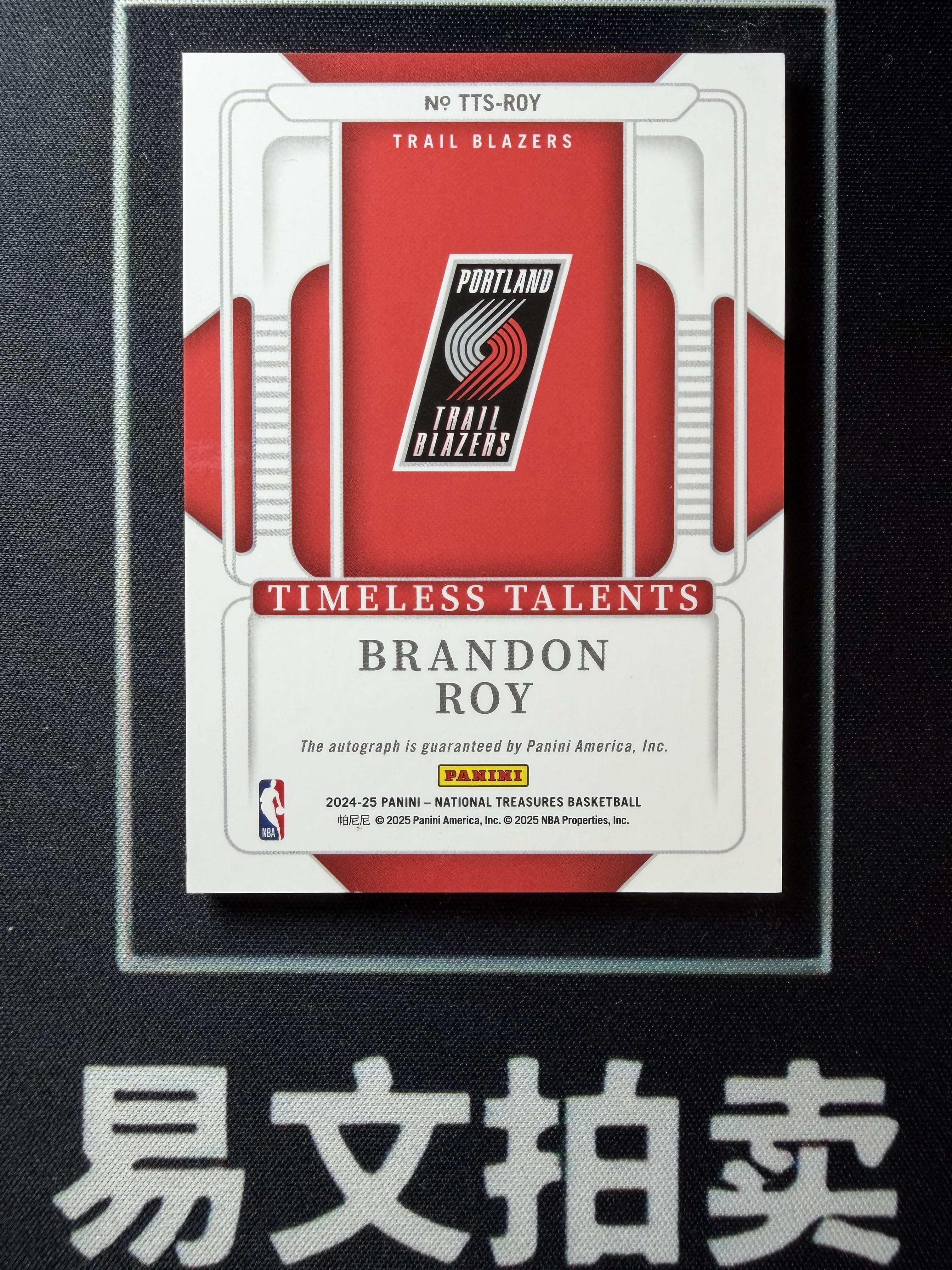 【易文拍卖 超级回款】2024-25 Panini National 国宝 BRANDON ROY 布兰登 罗伊 森林狼 开拓者 03/10编 金平行 卡签字签名 #Yung