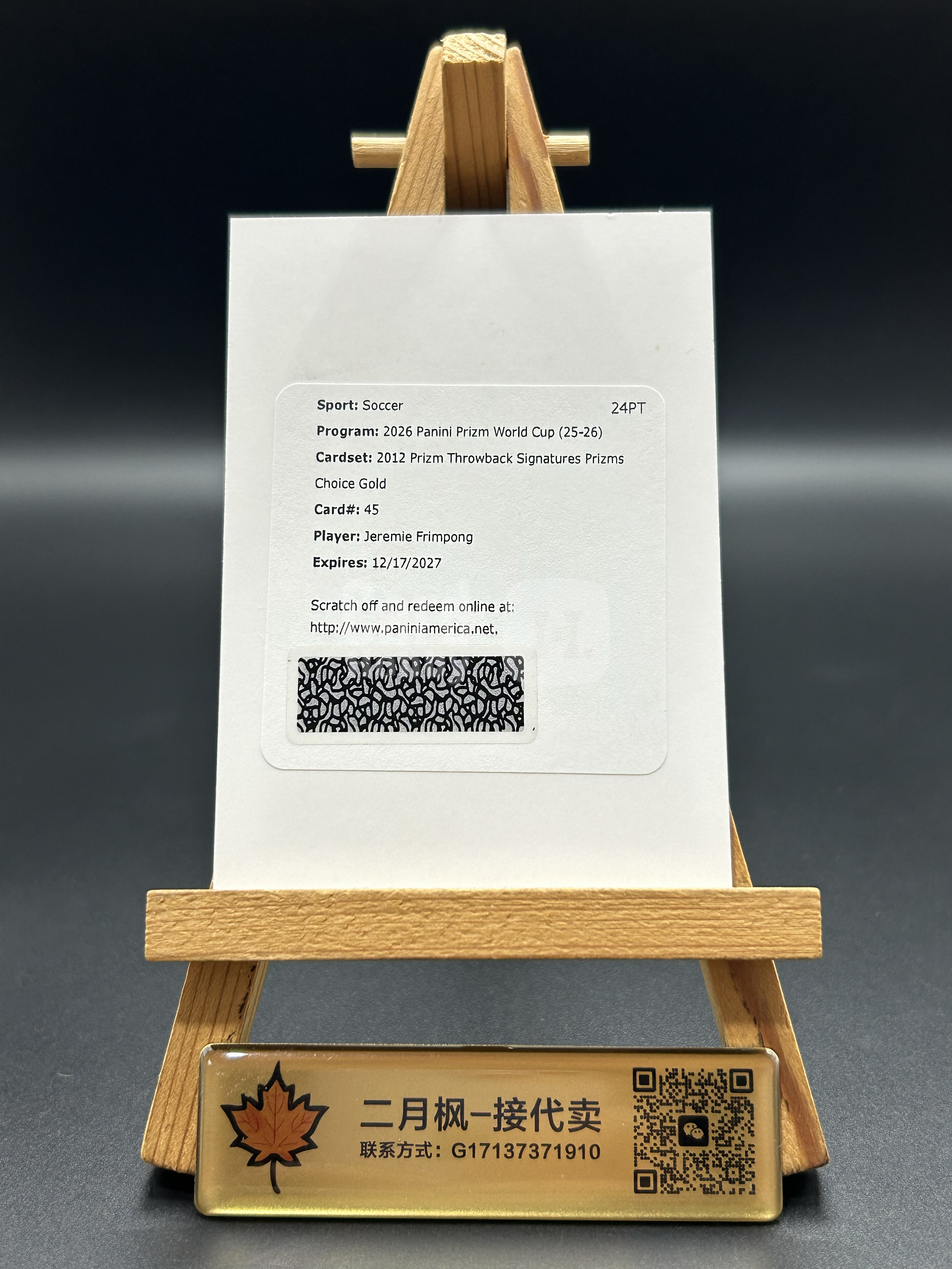 【二月枫-承接代卖】2026 帕尼尼 Panini Prizm 美加墨世界杯Pz 荷兰 Jeremie Frimpong 杰里米 弗林蓬 金折签字 Throwback 10编 超低编 交换板 #CWQ