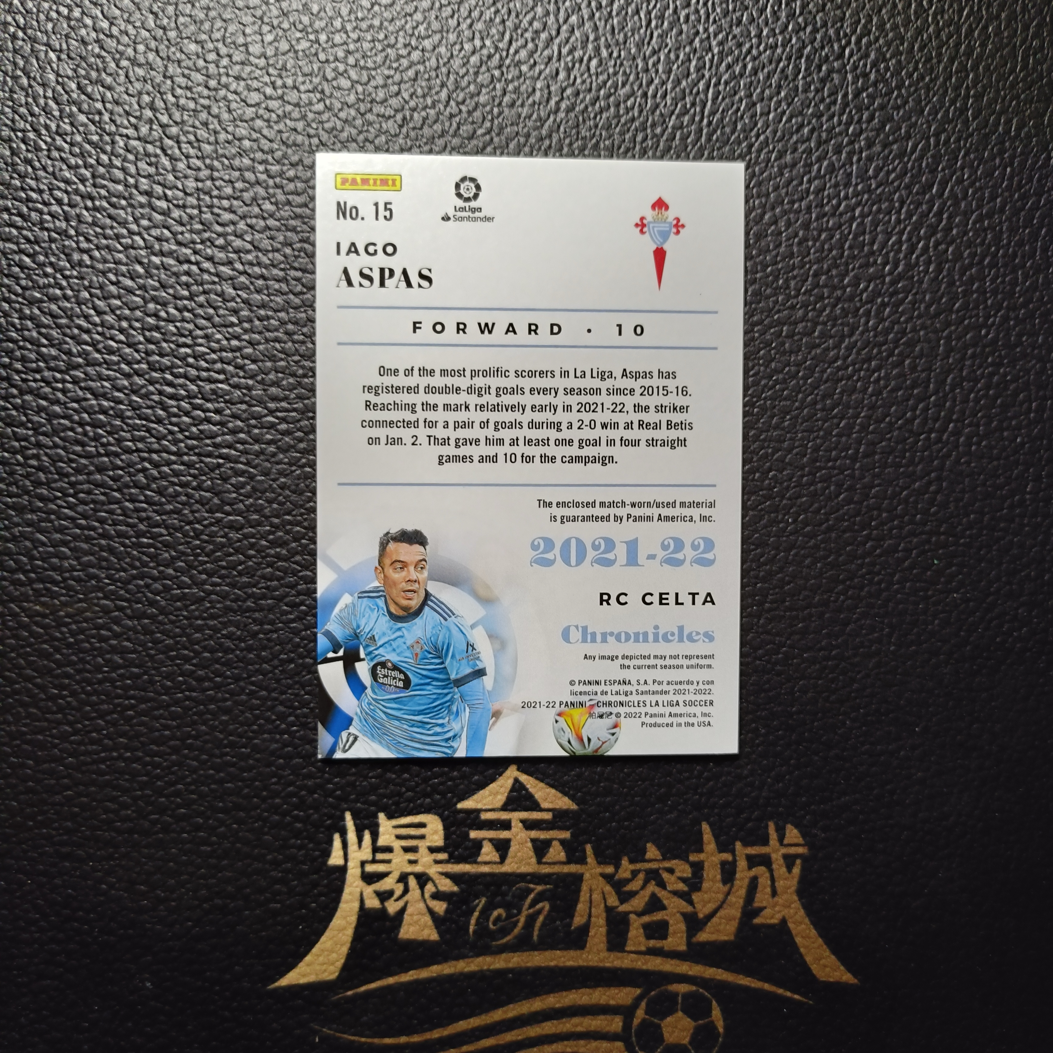 2021-22 【 爆金榕城 】 Panini Chronicles 编年史 西甲 阿斯帕斯 比戈塞尔塔 西班牙 实物球衣卡 落场 500编 卡品如图 微瑕 方司