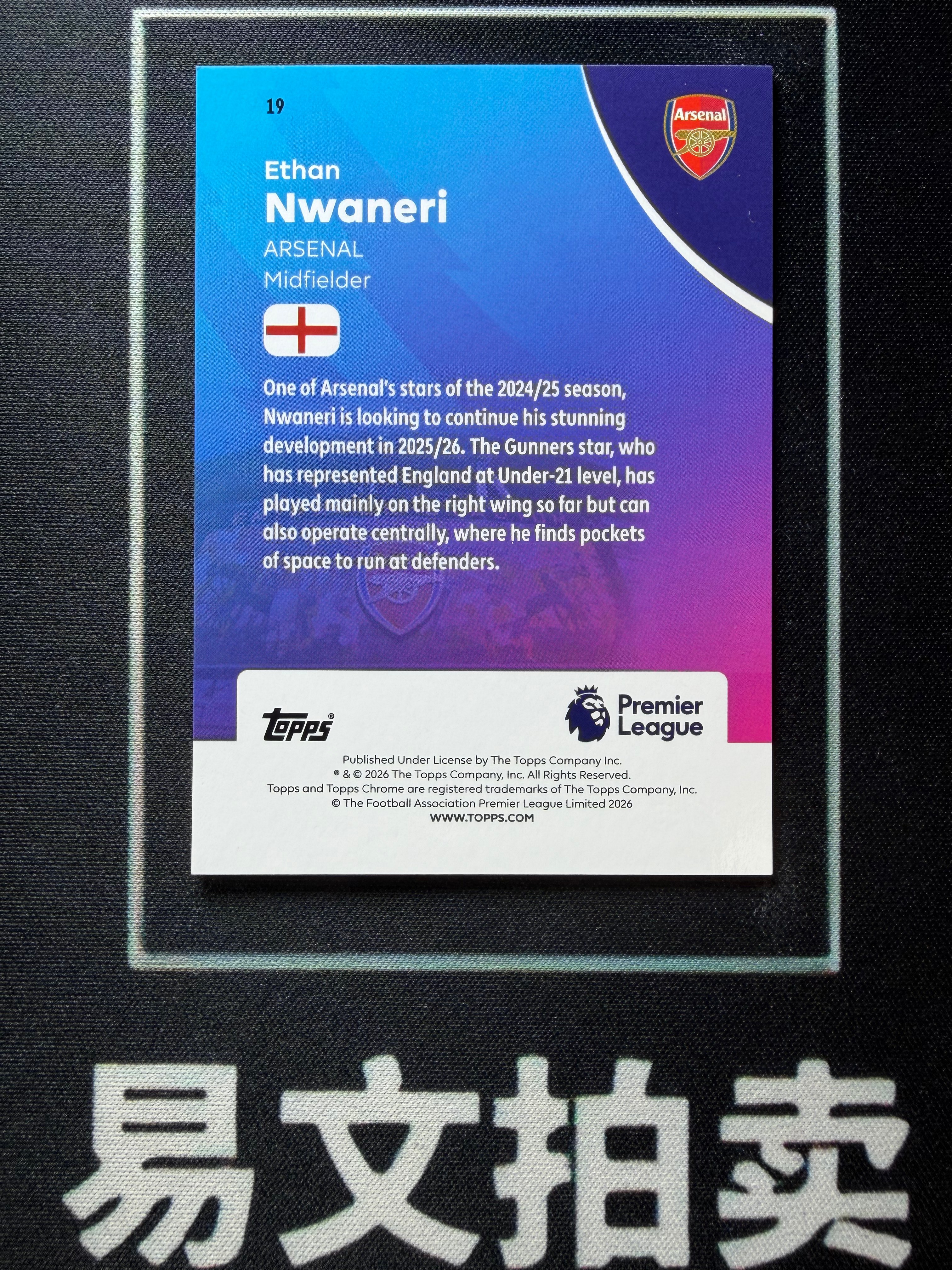 【易文拍卖 超级回款】2025-26 Topps Chrome 英超TC ETHAN NWANERI 阿森纳 伊森 恩瓦内里 恩瓦内利 58/99编 绿折 卡品如图#不二安