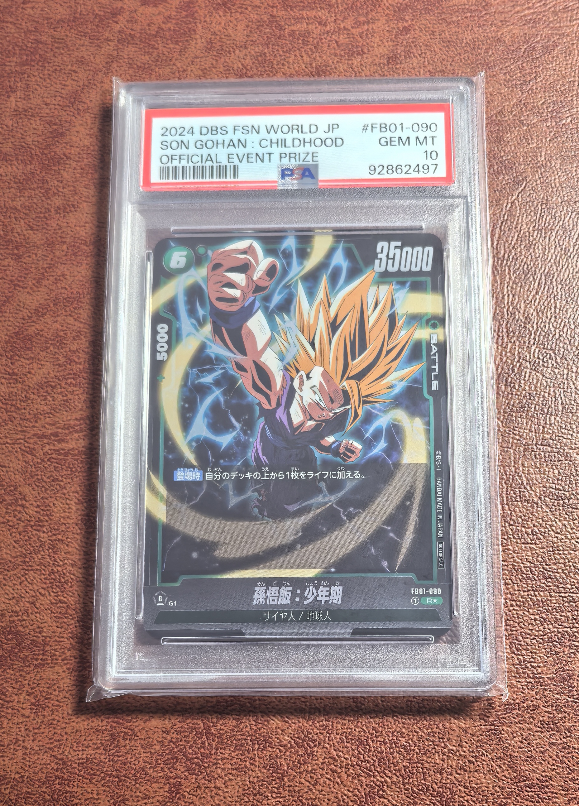 2024 龙珠融合世界 比赛奖卡 孙悟饭 少年期 ja 日版 万代 Bandai dragon ball 比赛奖励卡 异画 psa10分 龙珠tcg 只发默认请看描述【Y】