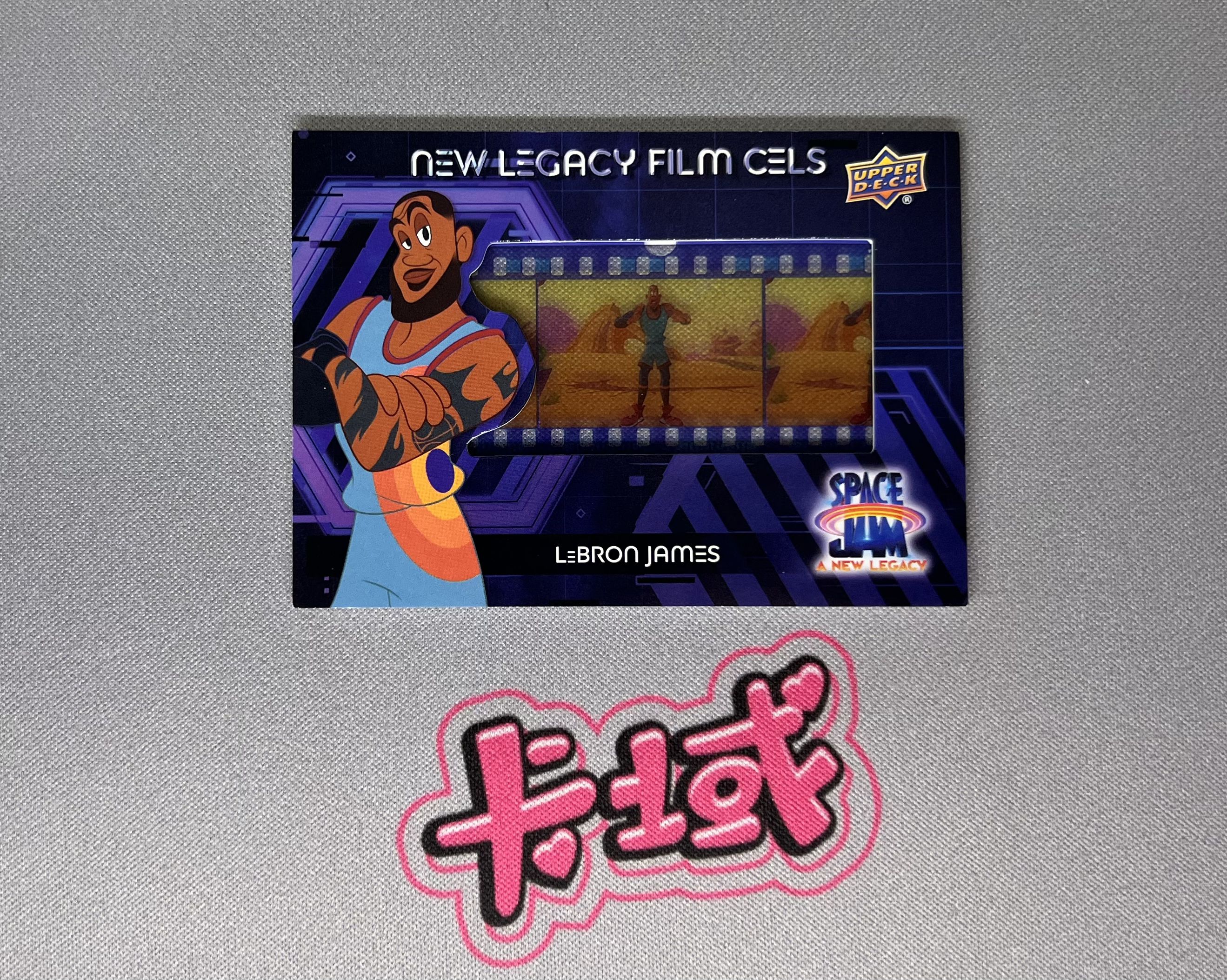 2021 Upper Deck Space Jam LeBron James 【卡域代卖】空中大灌篮 New Legacy Film Cels 胶片卡 实卡美 勒布朗 詹姆斯 老詹 微瑕如图(阿里)