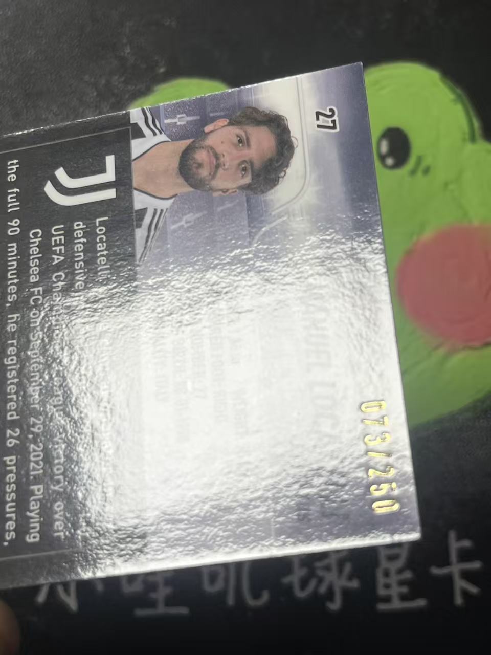 2022 Topps Stadium Club Chrome Manuel Locatelli 欧冠 竞技场 尤文图斯 洛卡特利 250编 微瑕如图【ZYP代拍】LYH