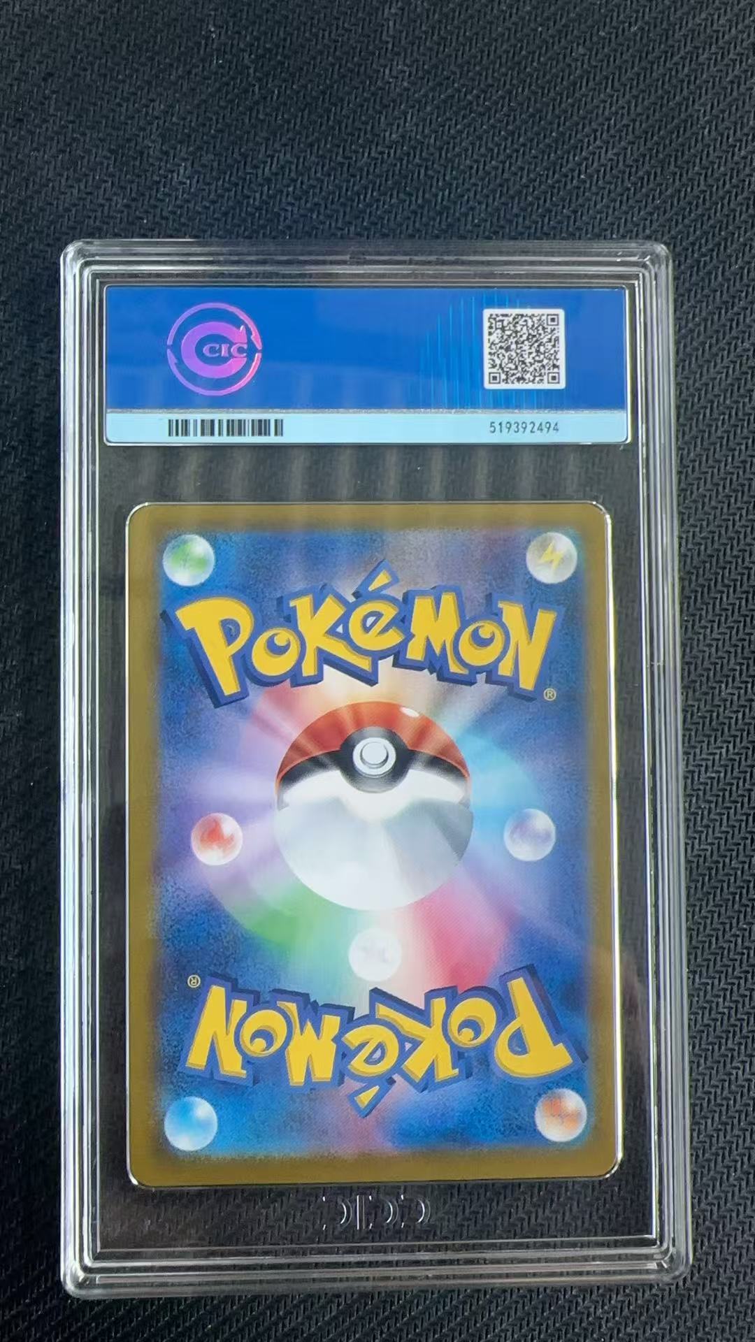 2024 Pokemon TCG 星星奇迹 密集大蛇 ex ja 【卡少爷卡社】评级卡 PTCG 宝可梦 日版 密集大蛇 ex 127/102 SAR CCIC 9.5分 卡品如图 ja