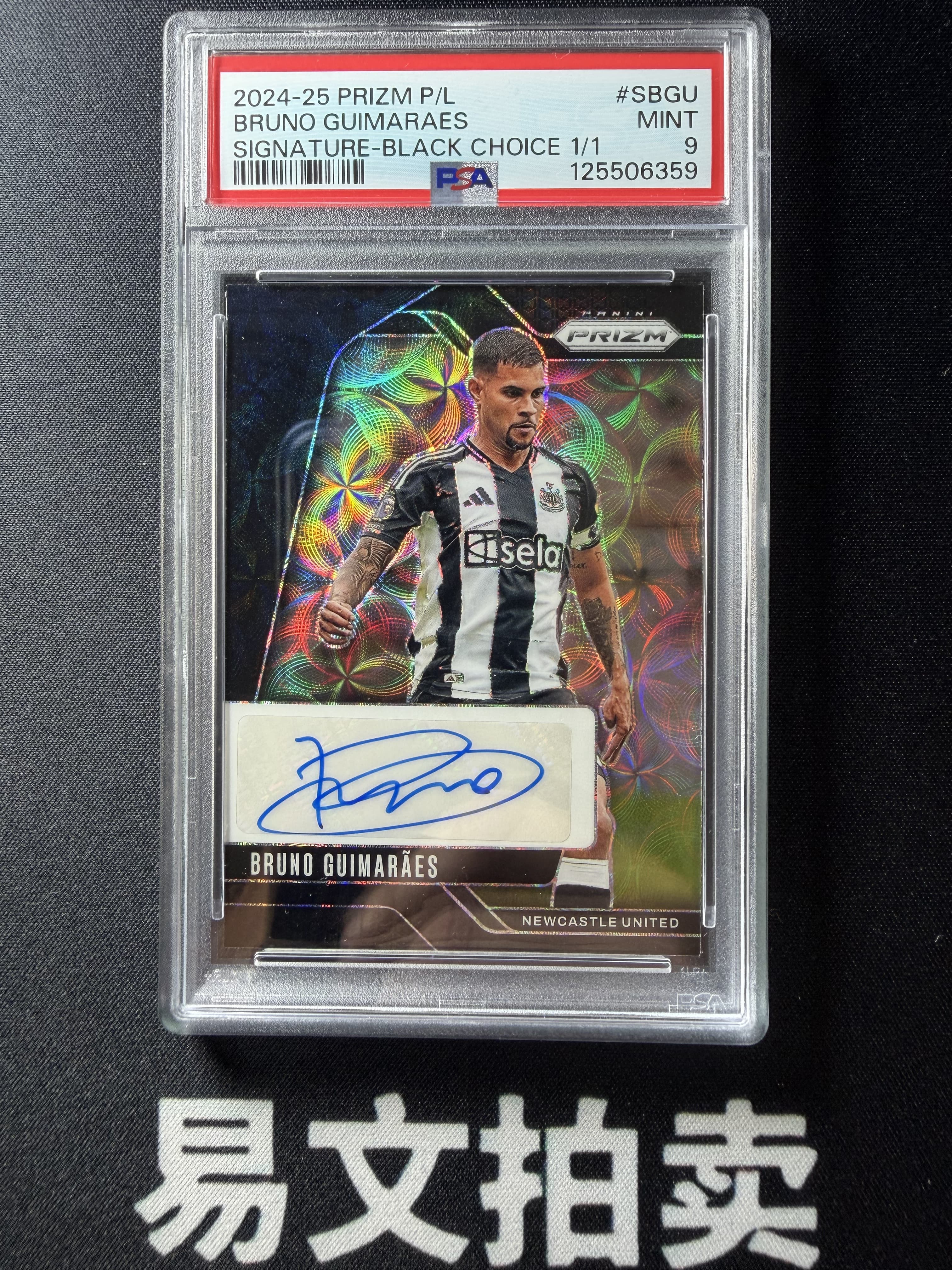 【易文拍卖 超级回款】2024-25 Panini Prizm Pz 英超 BRUNO GUIMARAES 纽卡斯尔 吉马良斯 1/1编 1of1 黑折 签字签名 PSA9分 #赵总