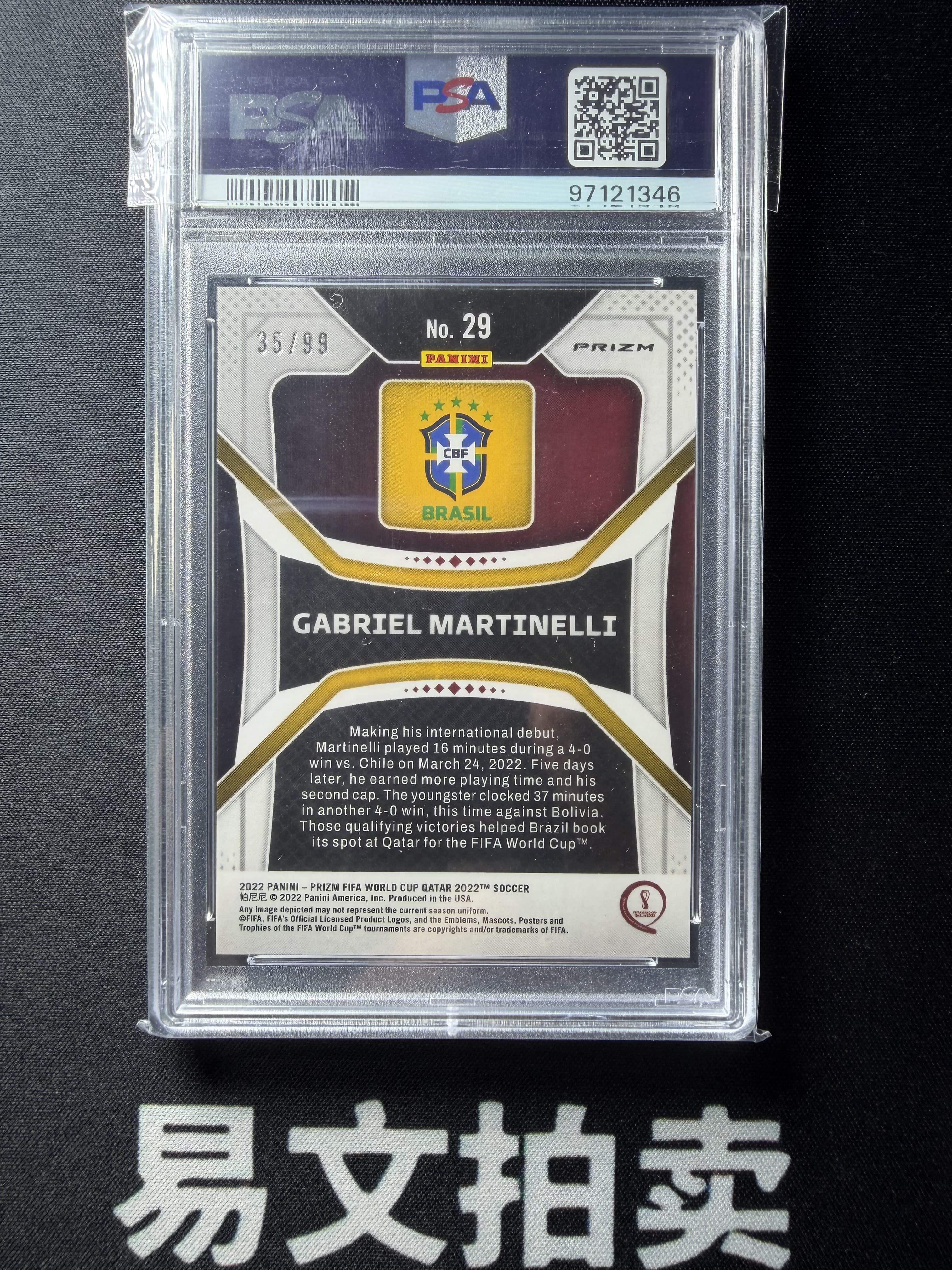 【易文拍卖 超级回款】2022 Panini Prizm 世界杯 GABRIEL MARTINELLI 马丁内利 阿森纳 小马丁 巴西 RC新秀 99编 紫折 PSA10分 #酸菜