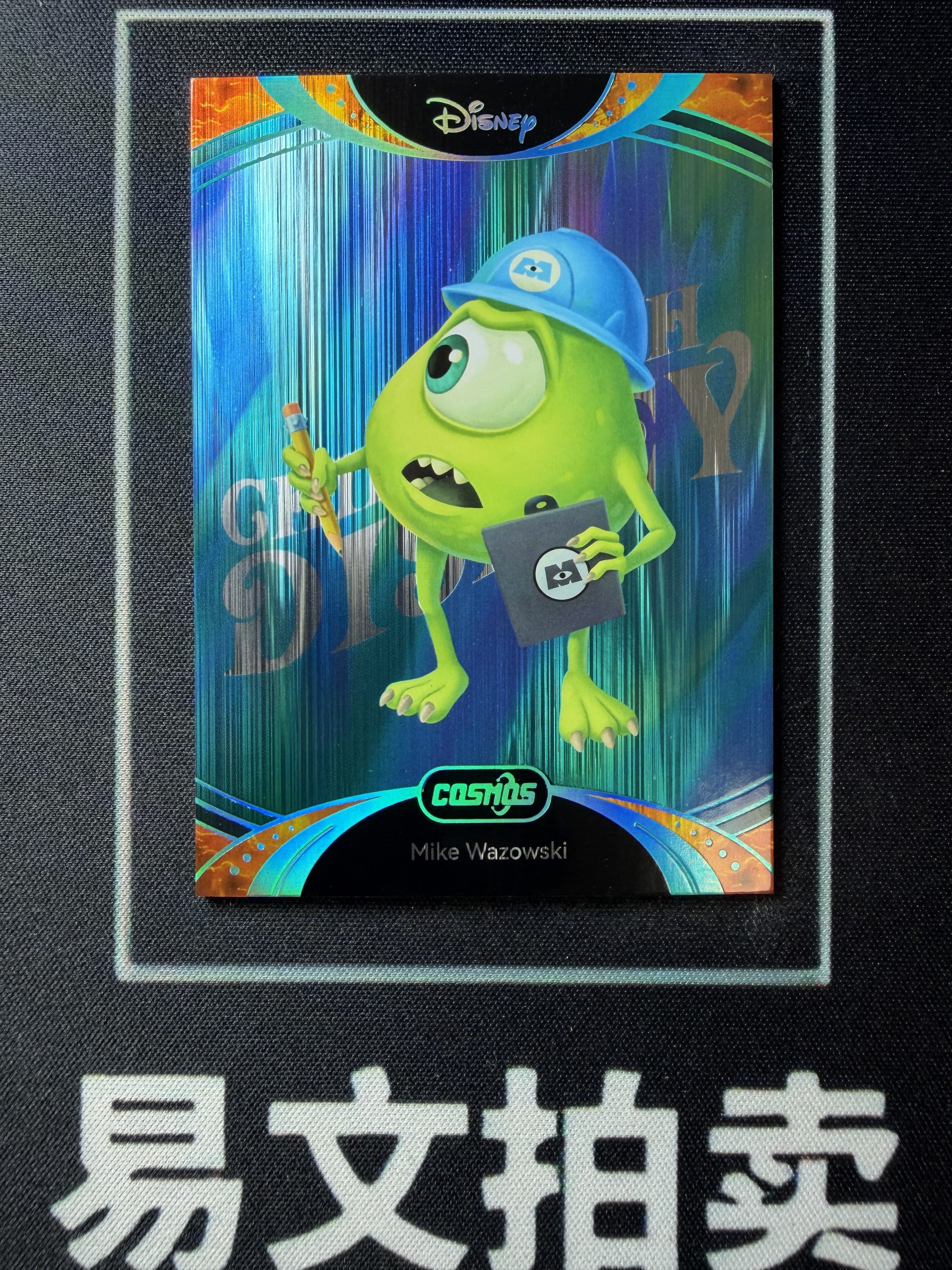 【易文拍卖 超级回款】2025 Kakawo Disney Cosmos 卡卡沃 迪士尼 CDT-TAU-128 MIKE WAZOWSKI 大眼仔 45编 Chill With 极光折 #小昕