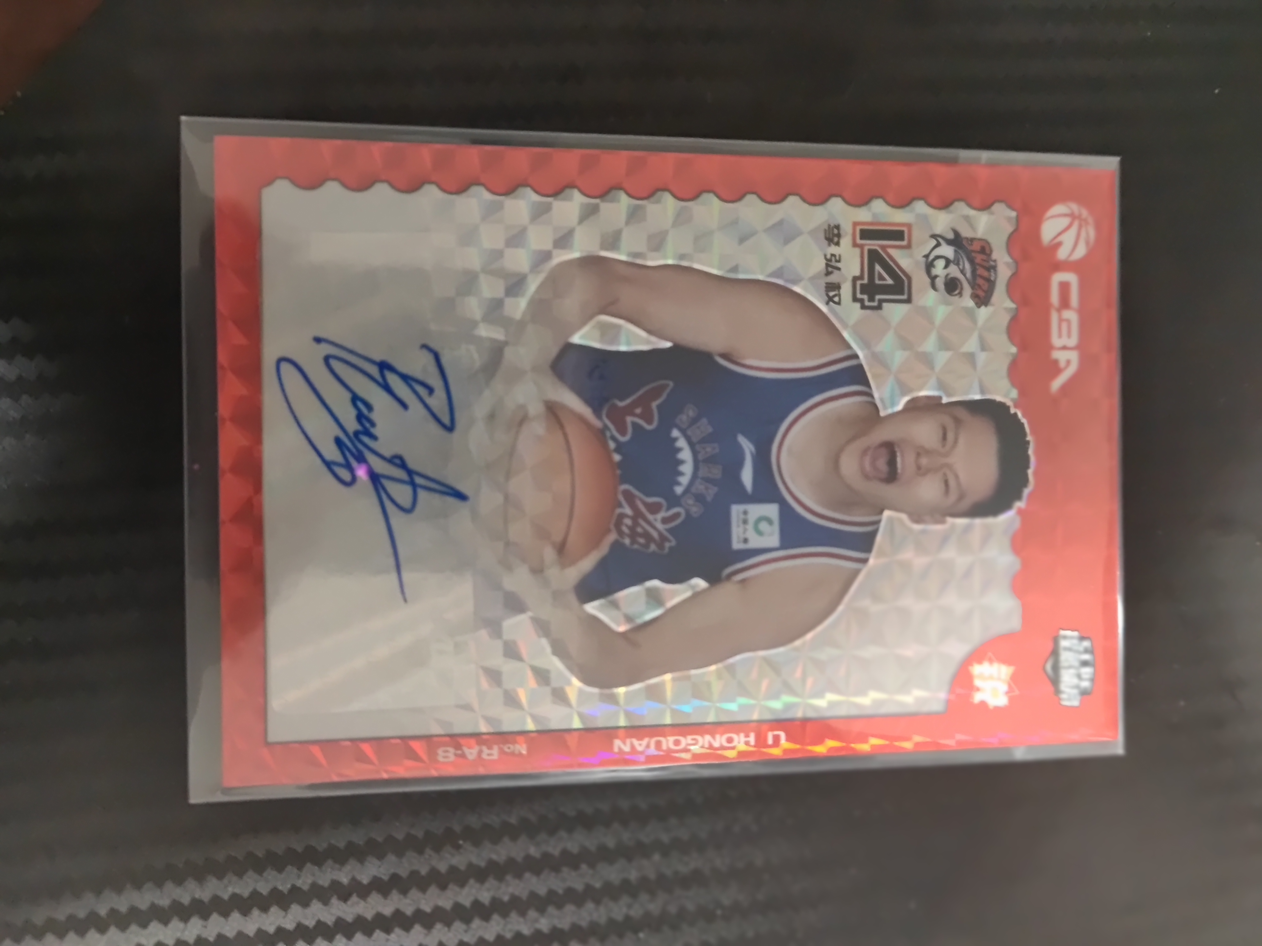 2023-24 上海瑆藏体育 泾谷系列 李弘权 2023-24 上海瑆藏体育 泾谷系列 李弘权 红格子签字 5/5编 卡品如图 收藏必备