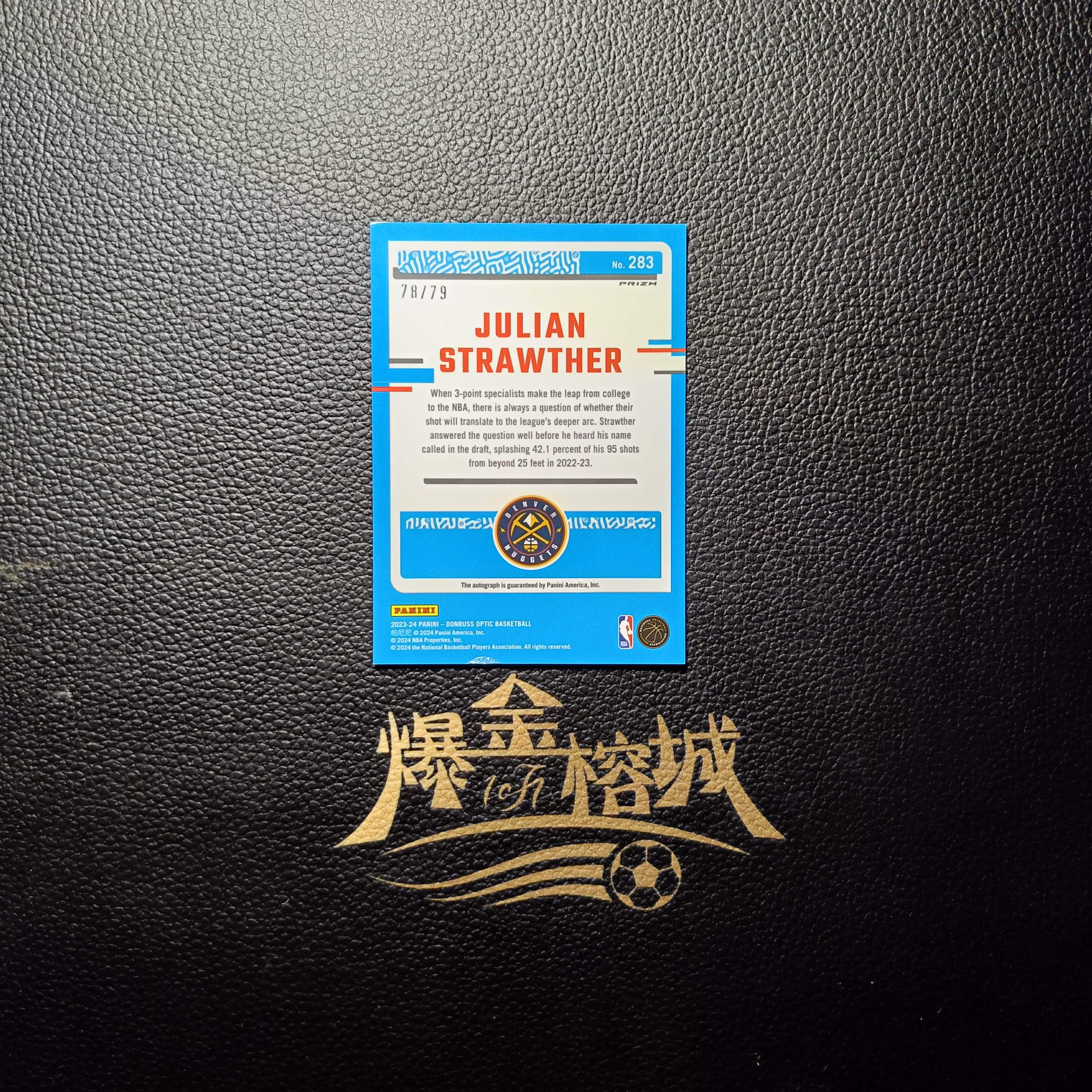 2023 【 爆金榕城 】 Panini Optic Julian Strawther RC 掘金新秀 朱利安 斯特劳瑟 op 79编 大比例 粉镭射折 签字 卡签 潜力新秀卡品如图 微瑕 rrrrc