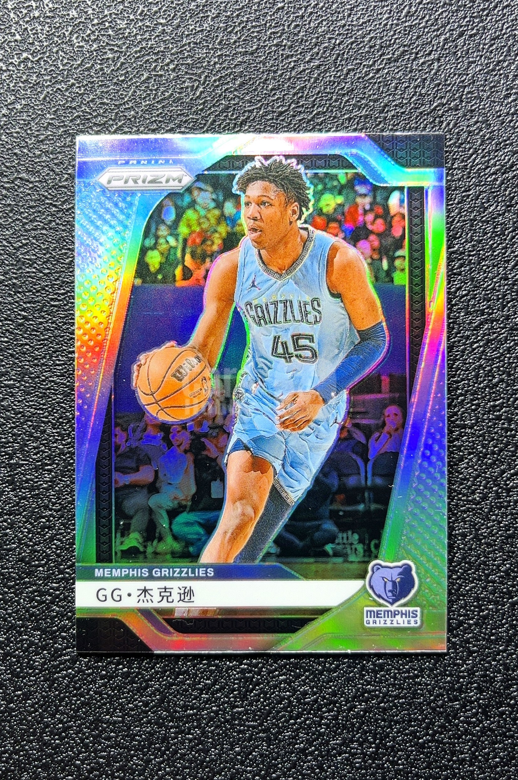 【小白1%代卖】2024-25 Panini Prizm GG Jackson II 杰克逊 银折 折射 卡品如图 高价值 #208 Memphis Grizzlies 孟菲斯灰熊 0712