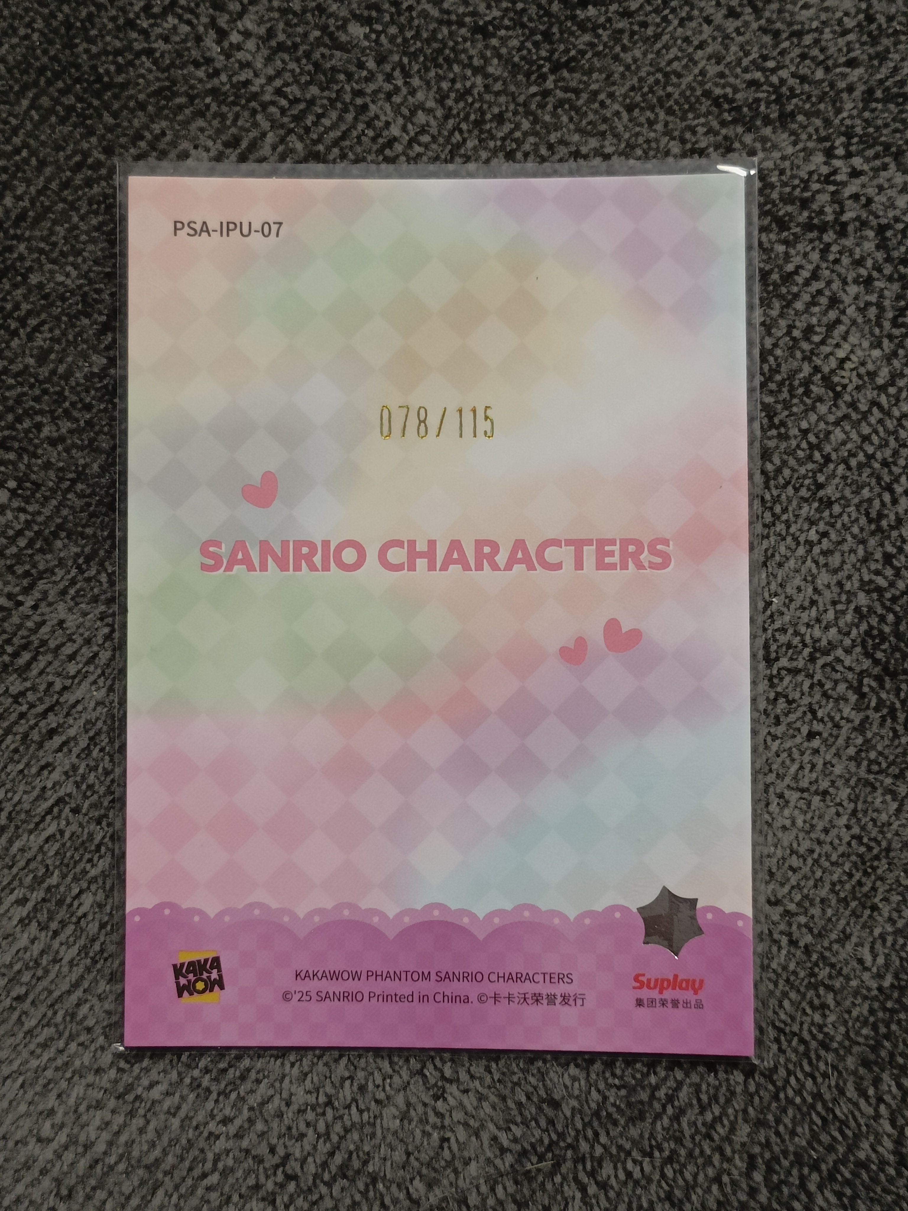 2023 Kakawow PHANTOM 三丽鸥家族系列收藏卡 Isloromannic 大恶魔大耳狗 【谦谦拍卖】PSA-IPU-07 紫折 078/115编 秋鹿