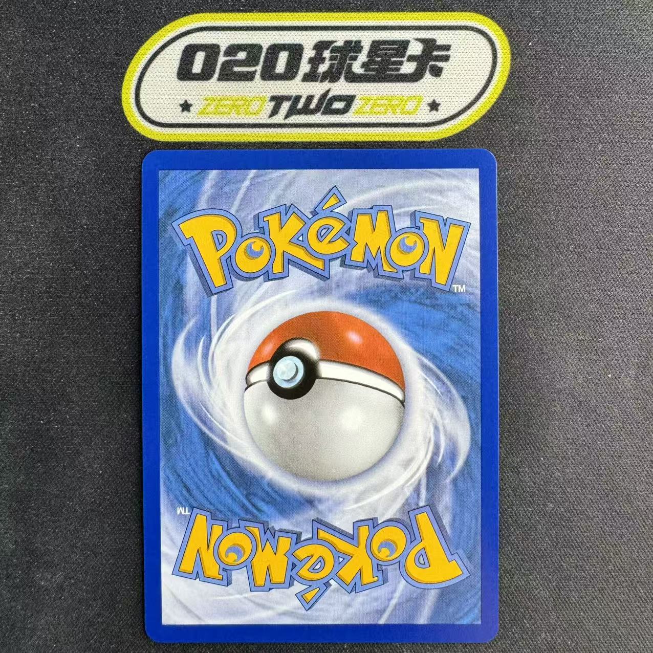 2025 Pokemon PTCG 宝可梦 美版 烈狱狂火 Oricorio ex X M2 111/080 SAR 大手绘 高罕折射 全图 异画(李杜)