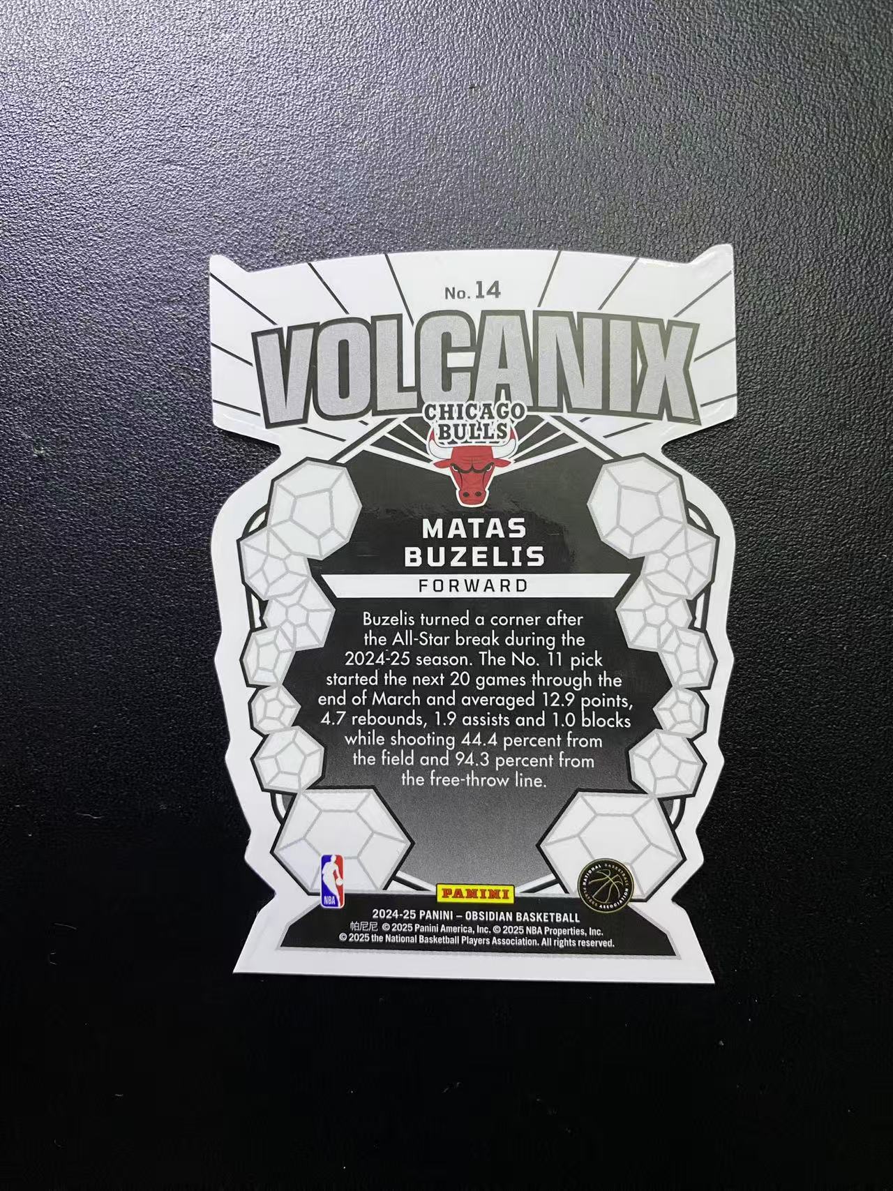 2024-25 Panini Obsidian Matas Buzelis RC 公牛 新秀年 布泽利斯 黑曜石 大比例 异形 熔岩 Volcanix 实卡好看 值得收藏 qiu
