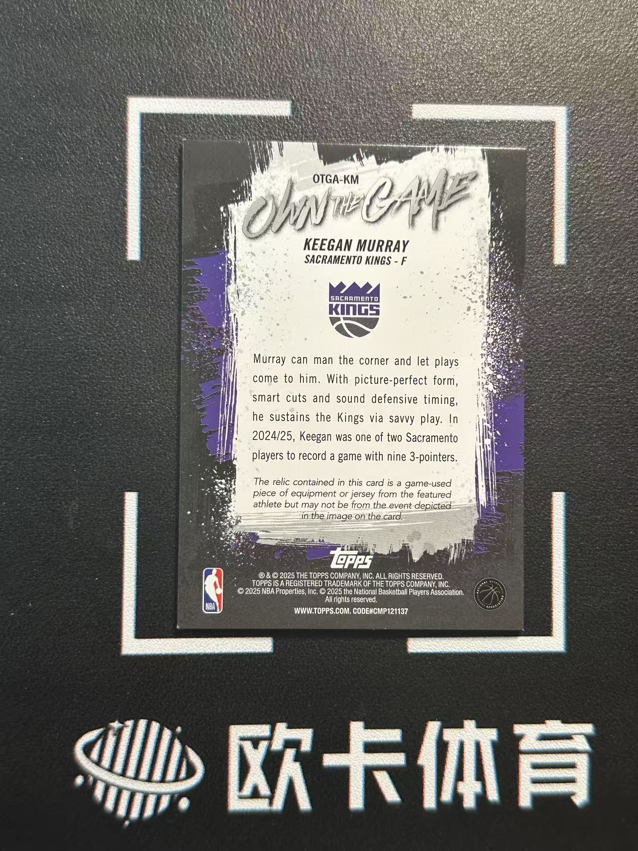 2025-26 Topps Flagship Jamir Watkins 【欧卡体育】元年 基根 穆雷 默里 球衣 物料 国王 卡品如图(YY)