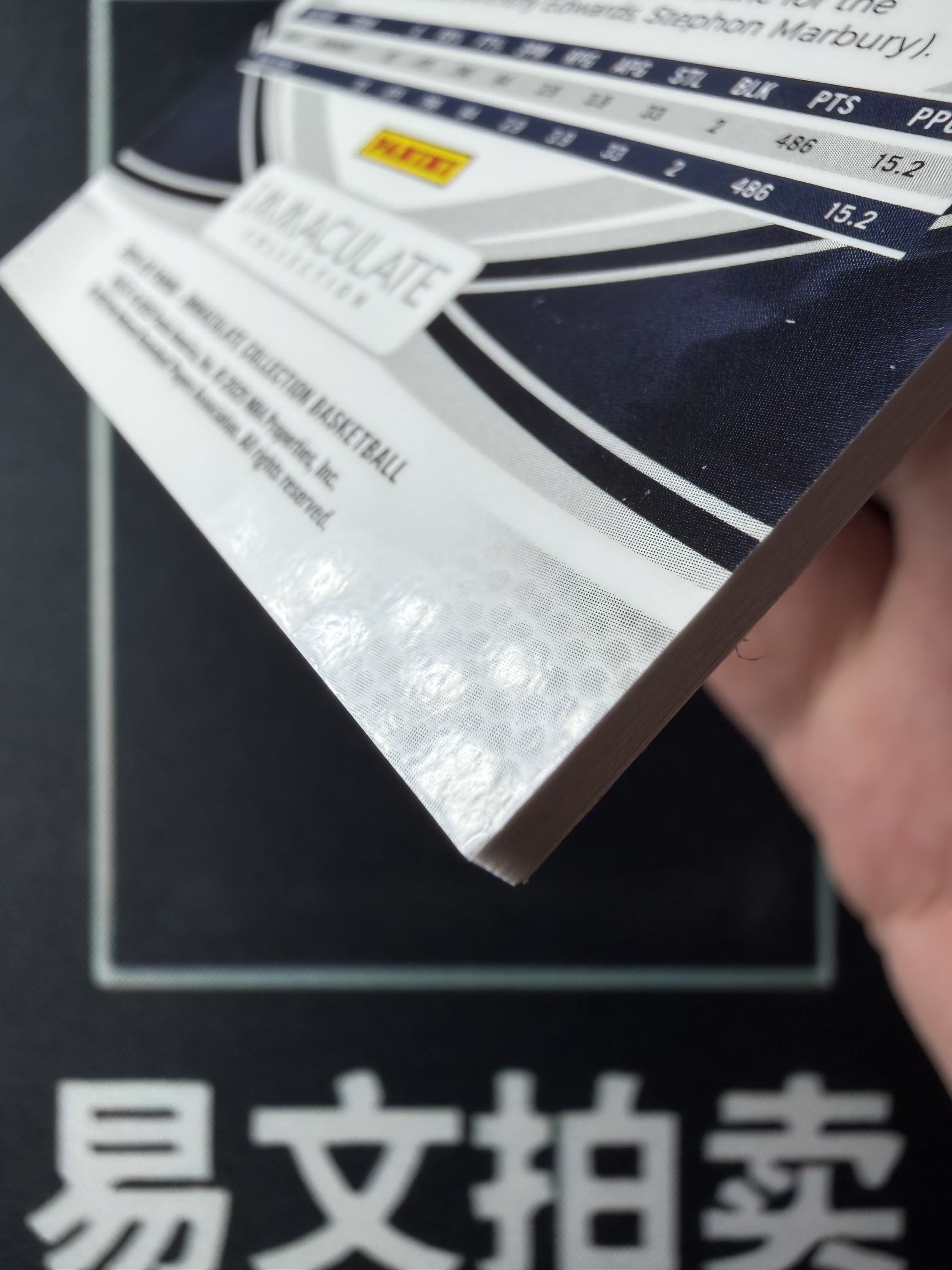 【易文拍卖 超级回款】2024-25 Panini Immaculate 爱咪咪 ROB DILLINGHAM 森林狼 罗伯特 迪林厄姆 RC新秀 09/11编 紫平行 #tim添