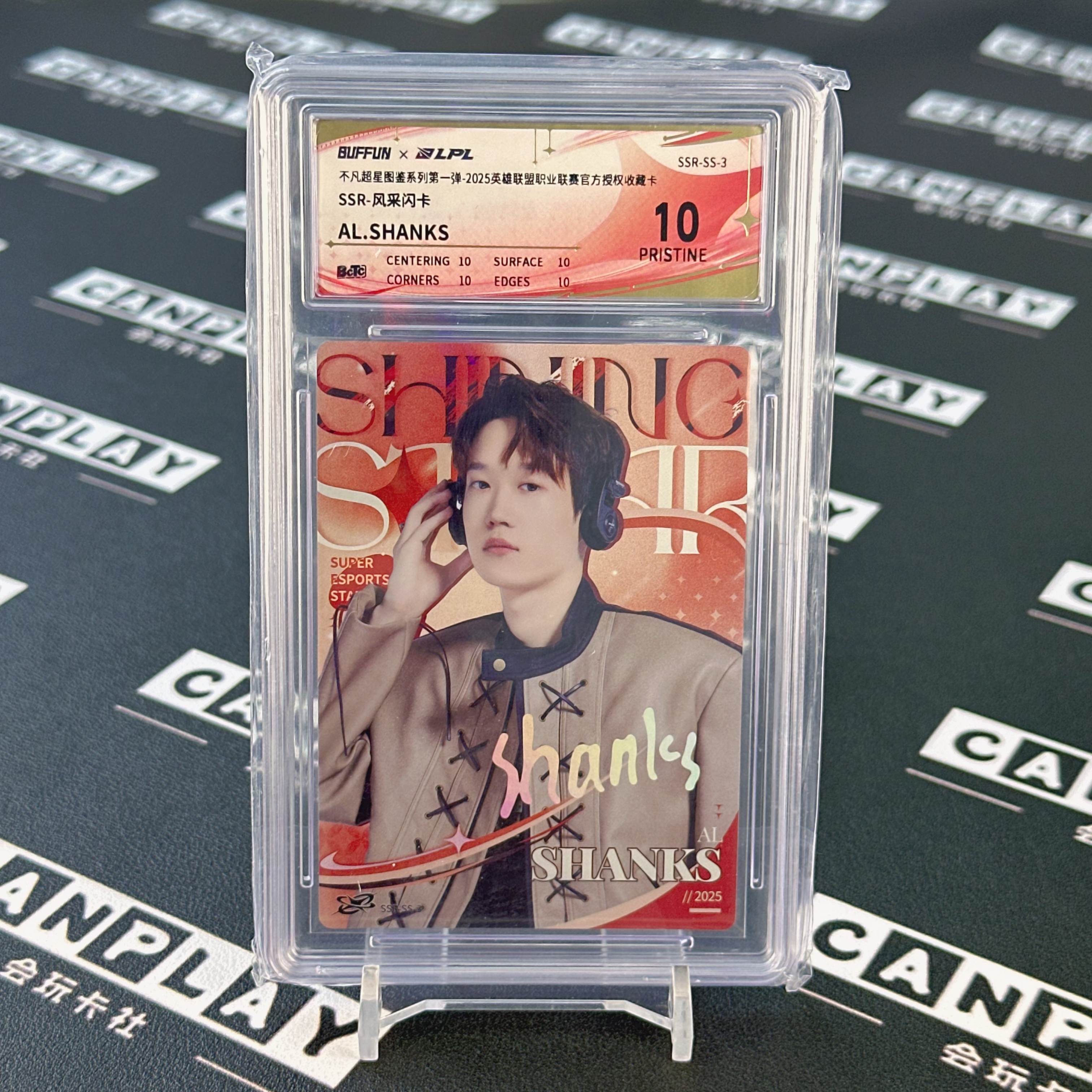 2025 Buffun LPL Shanks 【会玩卡社不累计】英雄联盟 LPL选手卡 超星图鉴 AL.SHANKS 风采特卡 HW8901