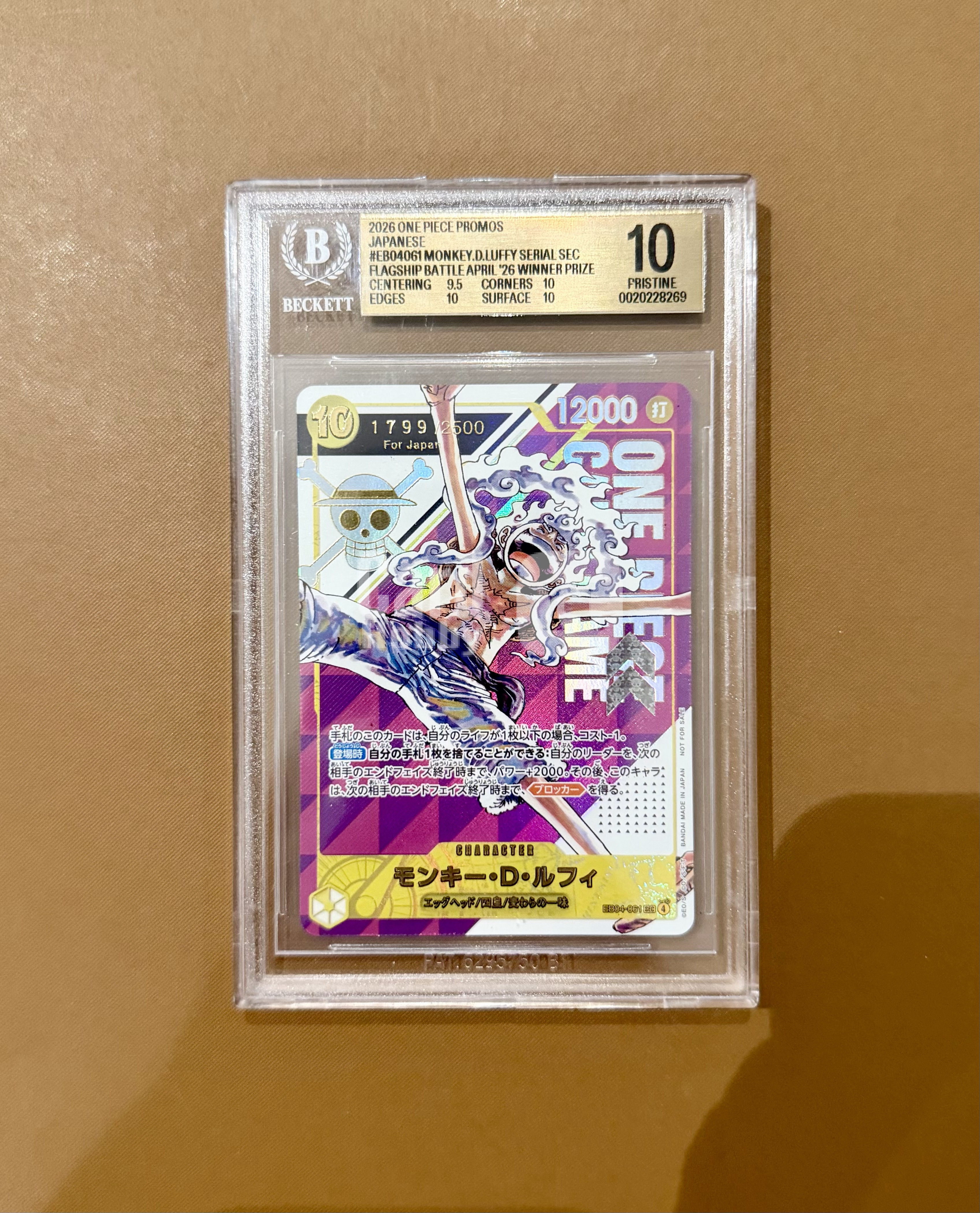 2026 ONE PIECE TCG EB04-061 Luffy ja 海贼王 日版 异画 蒙奇•D•路飞 BGS10金标 尼卡路飞 旗舰赛奖卡 1799/2500编 一起久久超级靓号【未来拍卖】