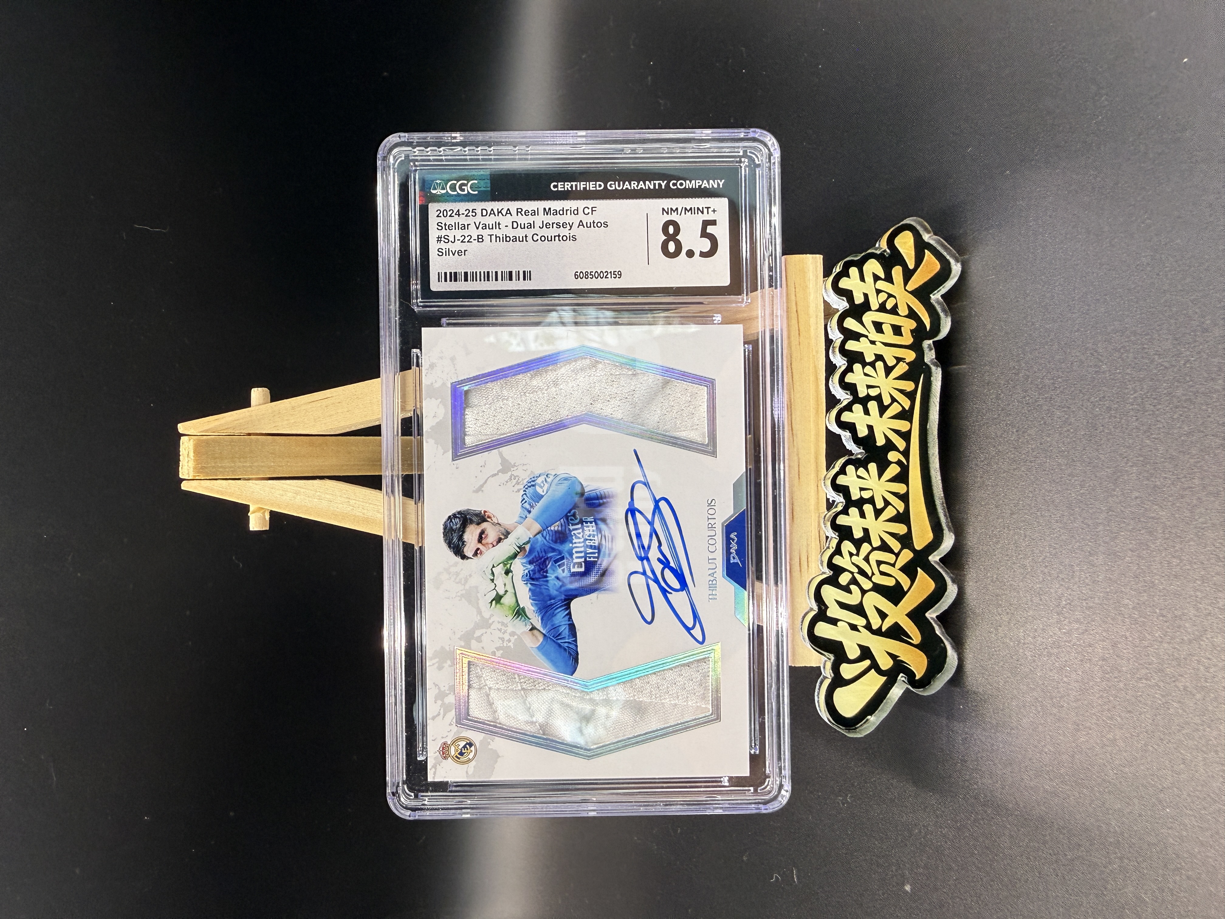 2025 DAKA Stellar Vault Thibaut Courtois 达咖 皇马星穹队盒 皇家马德里 库尔图瓦 双窗 patch 卡签 签字 5/10编 专收必备【未来拍卖】