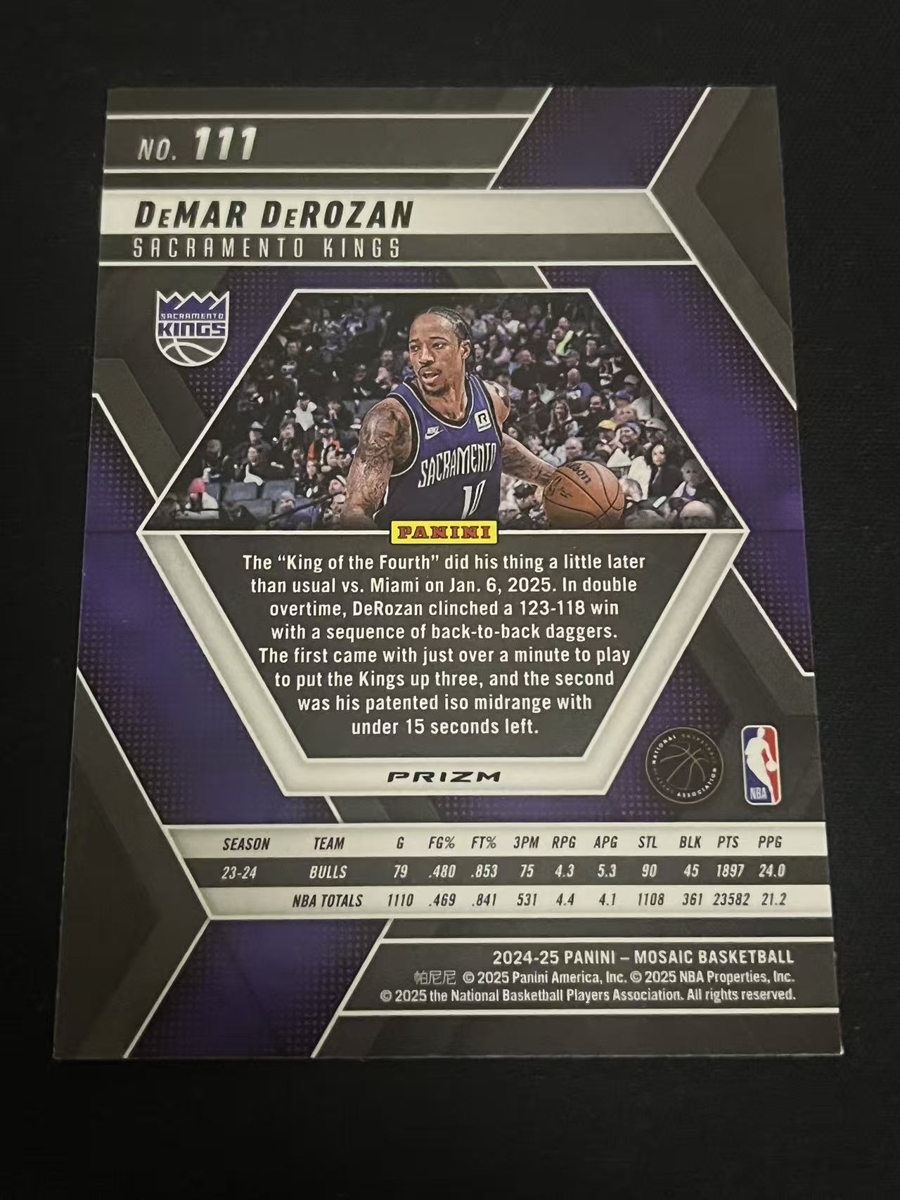 2024-25 Panini Mosaic DeMar DeRozan 国王 德玛尔-德罗赞 蜂窝折 大比例 SSP