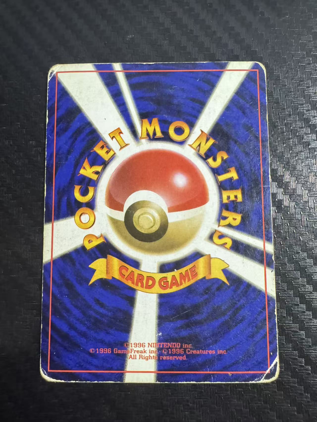 1996 Pokemon TCG Original Mystery of the Fossils ゲンガー ja 耿鬼 holo闪 化石的秘密 老球背 初代 OP3 看画品 日版 宝可梦 卡品如图