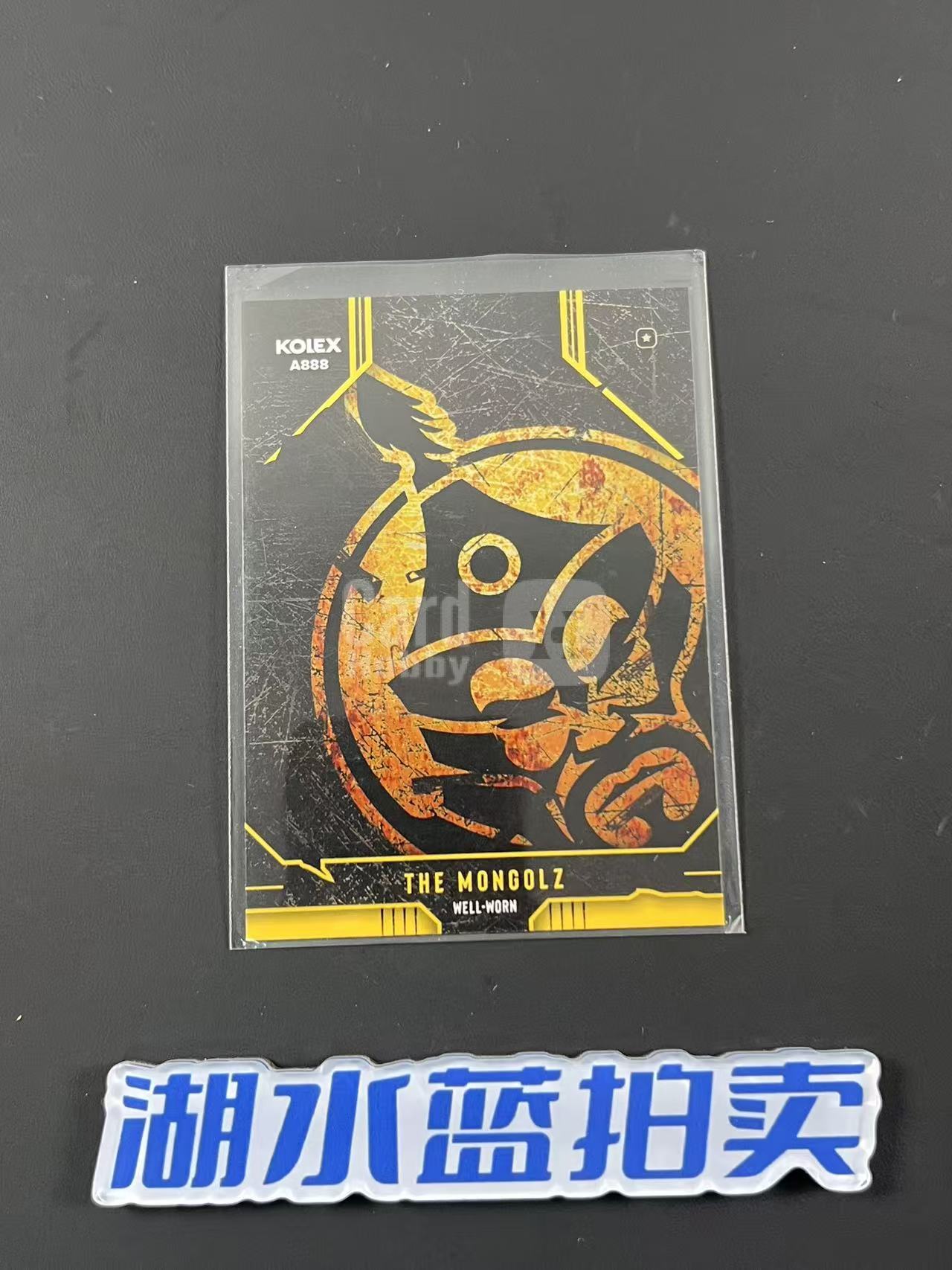 2026 Kolex CS2 Legacy MONGOLZ A888 遗产盒 有码 如图【湖水蓝拍卖】小睿