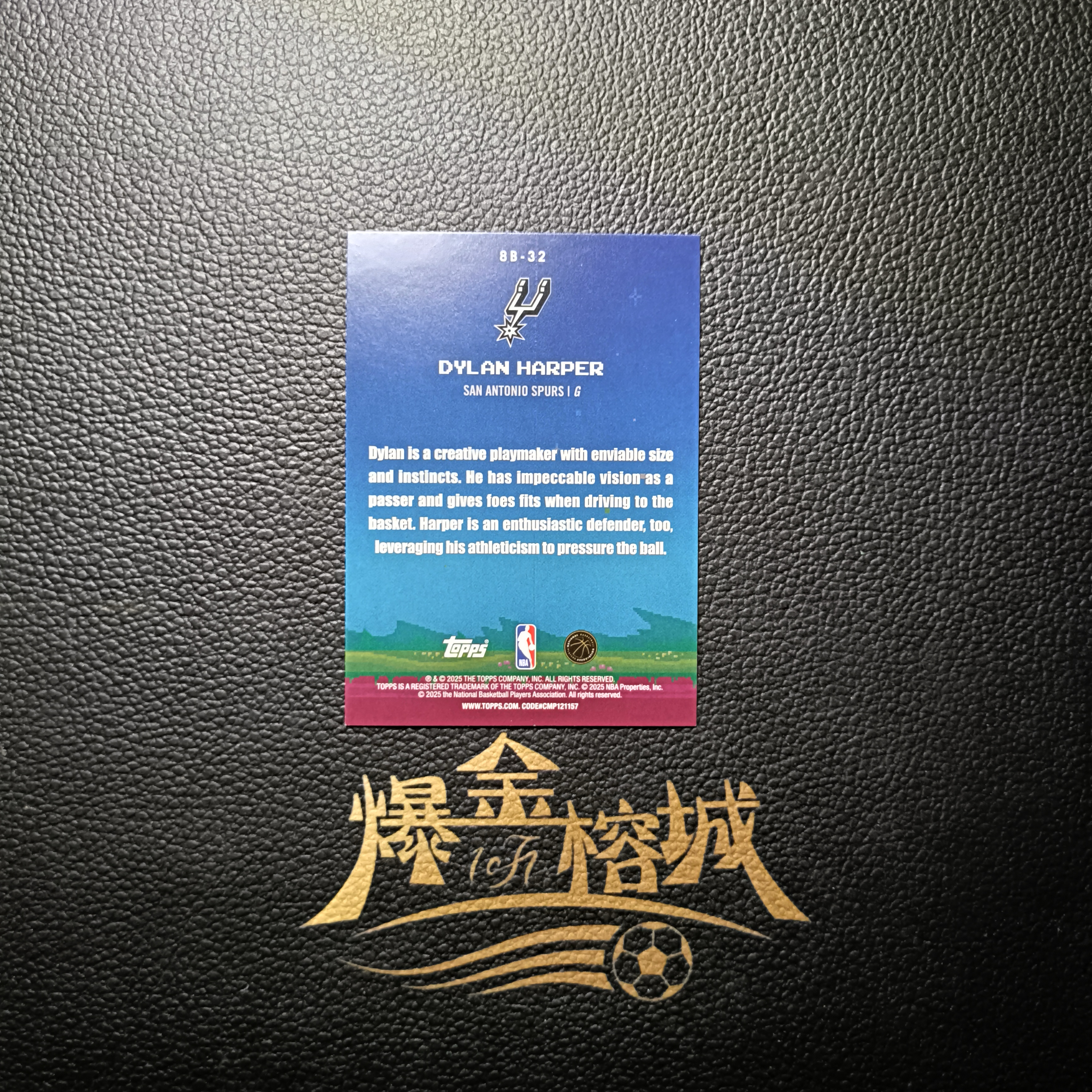 2025-26 【 爆金榕城 】 TOPPS DYLAN HARPER 迪伦 哈珀 新秀 RC 像素 特卡 马刺 篮球 卡品如图 微瑕 nico