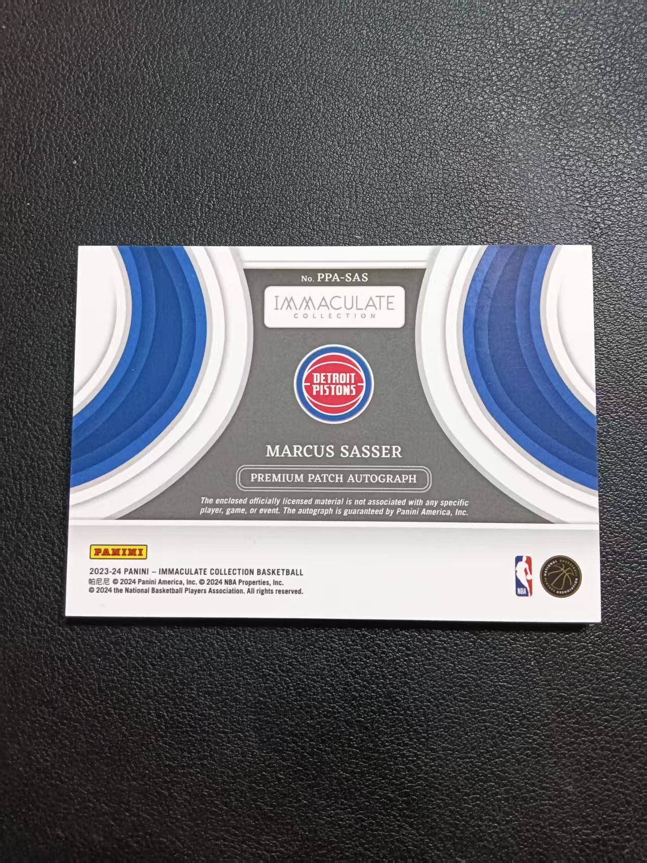 2023-24 Panini Immaculate Marcus Sasser RC 爱咪咪 活塞 马库斯 萨瑟 25编 PPA 背号编 卡签 大窗 物料 暴力 Patch 三色 切割 卡品如图