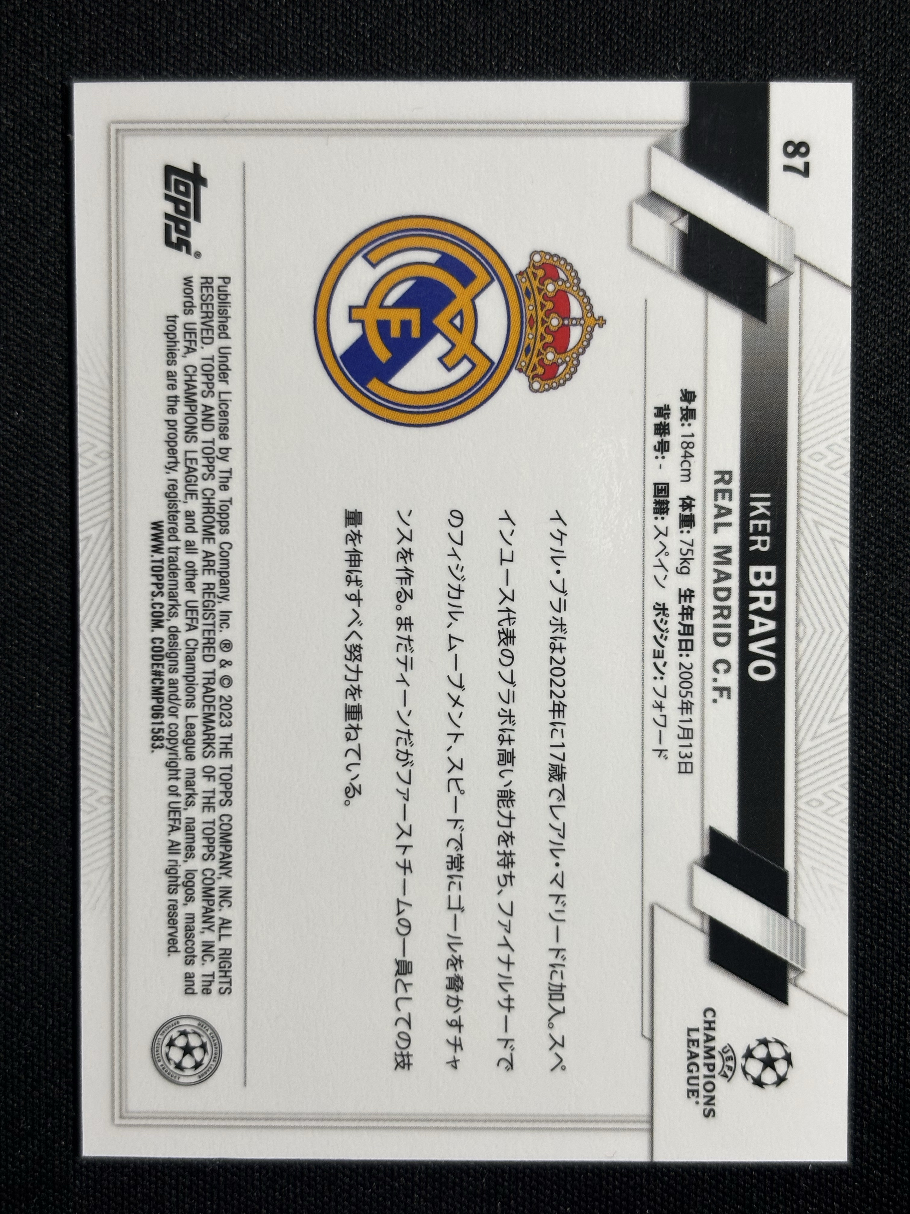 2021-22 Topps Japan Edition Iker Bravo 「墨色拍卖」日版樱花 皇家马德里 伊克尔 布拉沃 45/50 金折 Gold Mojo Future Stars BCML