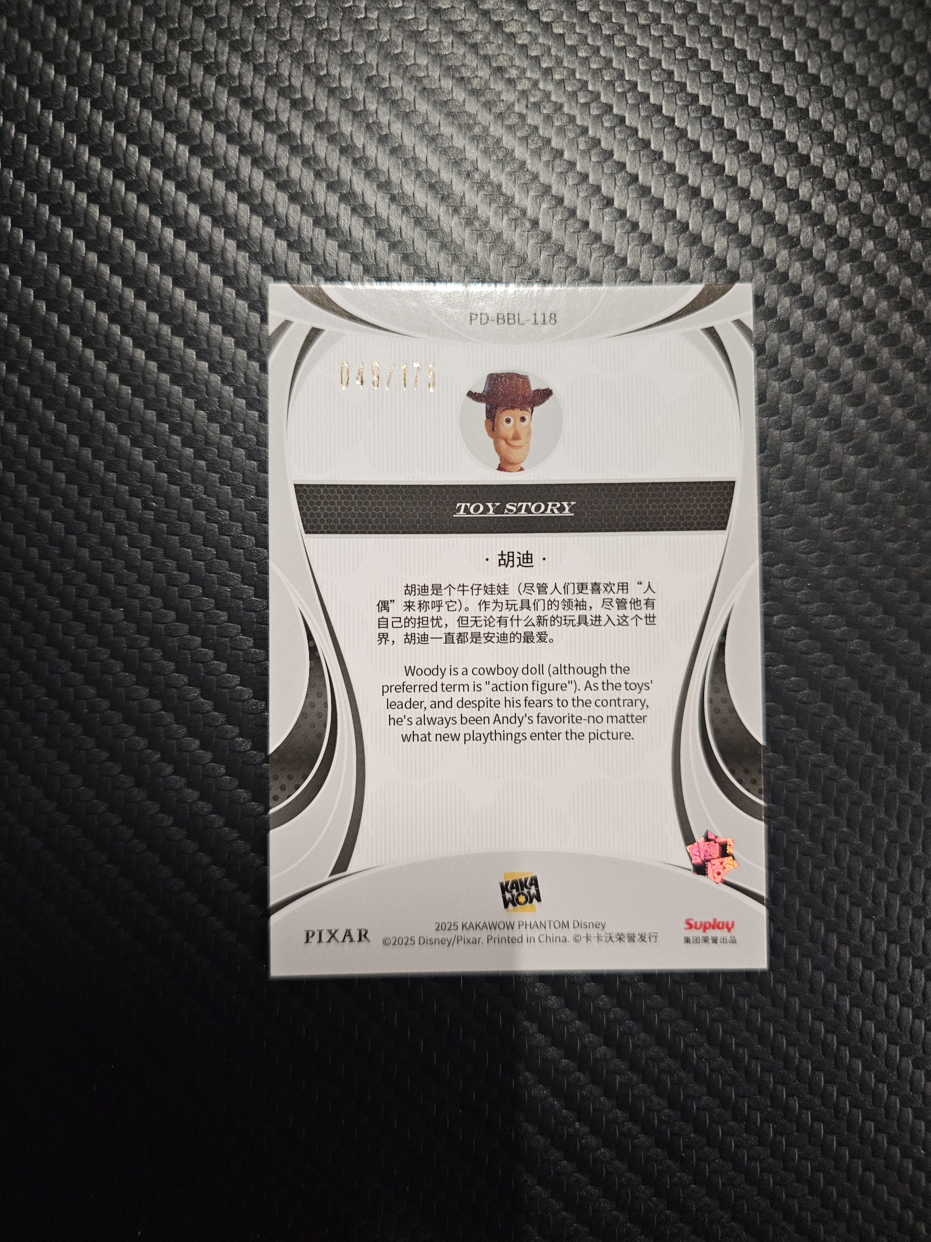 卡卡沃 KAKAWOW Disney 迪士尼 Phantom 2025 Woody 伍迪 049/175 DAK