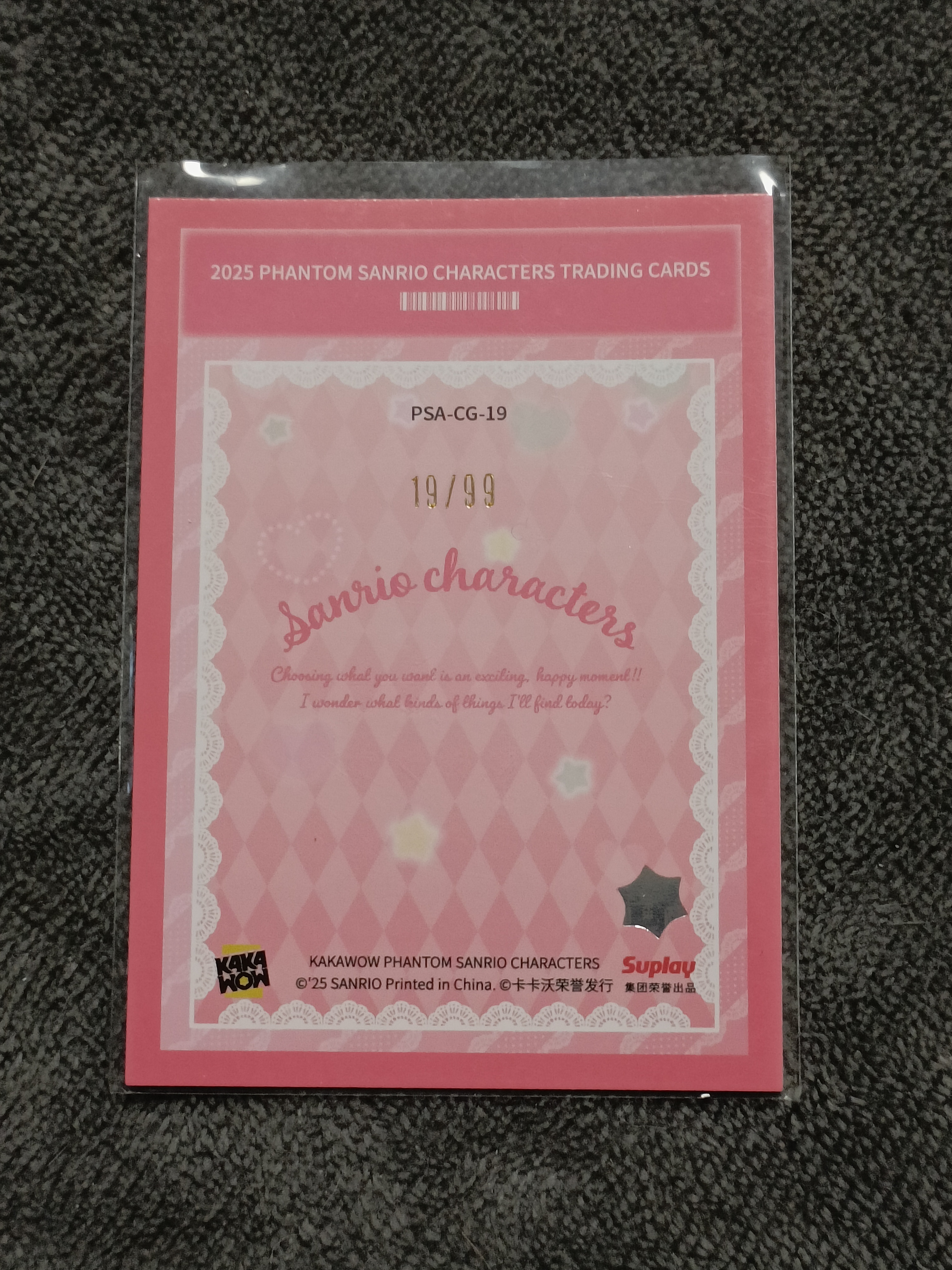 2023 Kakawow PHANTOM 三丽鸥家族系列收藏卡 POMPONPURIN 布丁狗 【谦谦拍卖】PSA-CG-19 可爱分值卡 19/99编 秋鹿