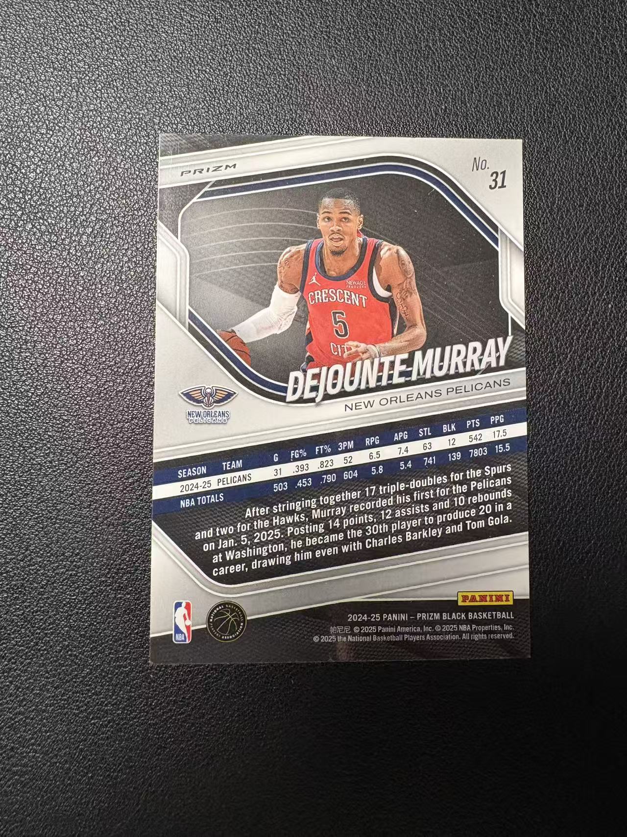 2024-25 Panini prizm black Dejounte Murray 德章泰 穆雷 银折 折射 微瑕 专收必备 卡品如图 N1