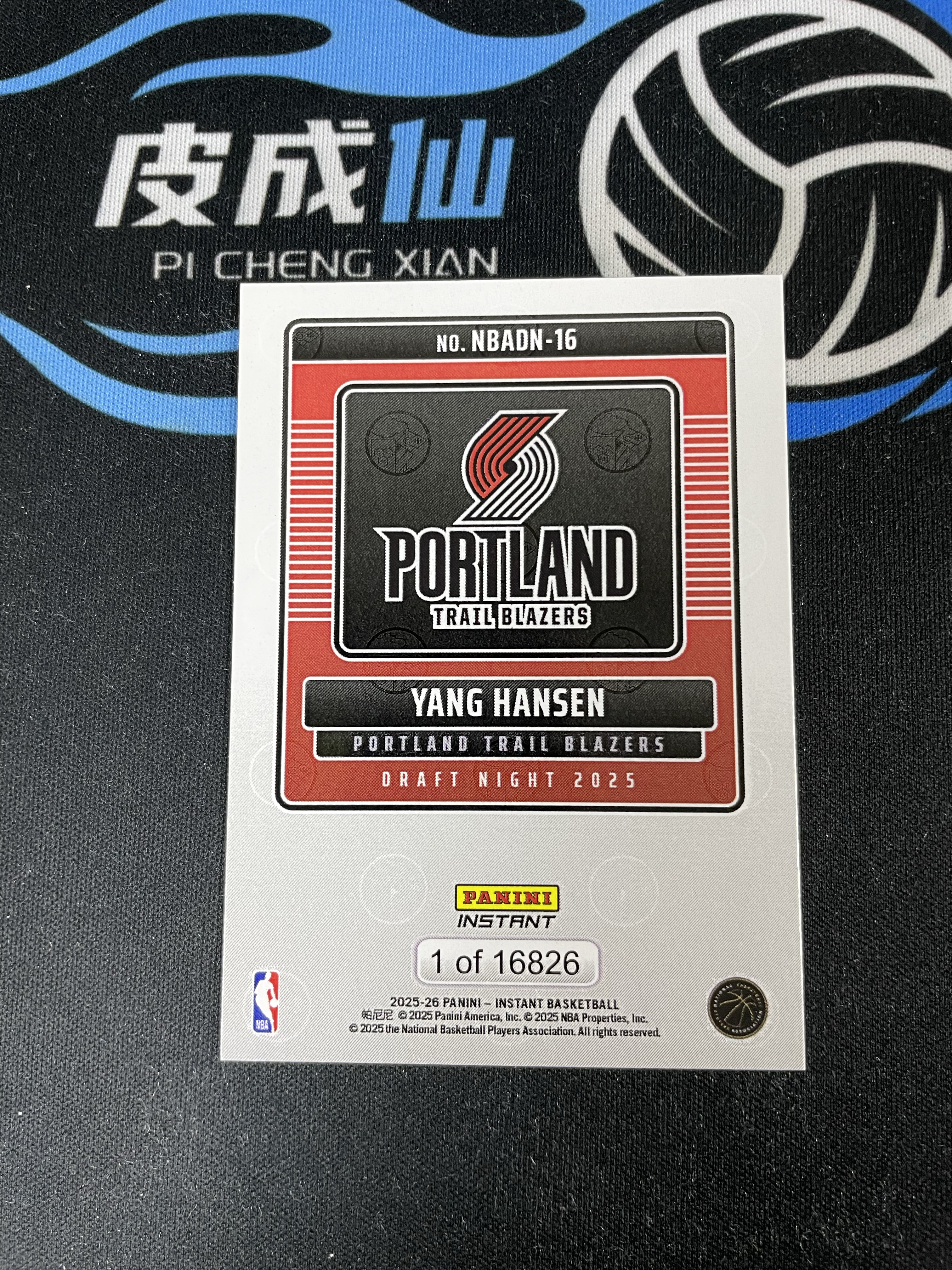 【皮成仙拍卖 统一手续费6%】 PANINI 2025-26 INSTANT 开拓者 YANG HANSEN 杨瀚森 新秀 RC 1of16826 值得收藏【只发顺丰】kirbybest10.3