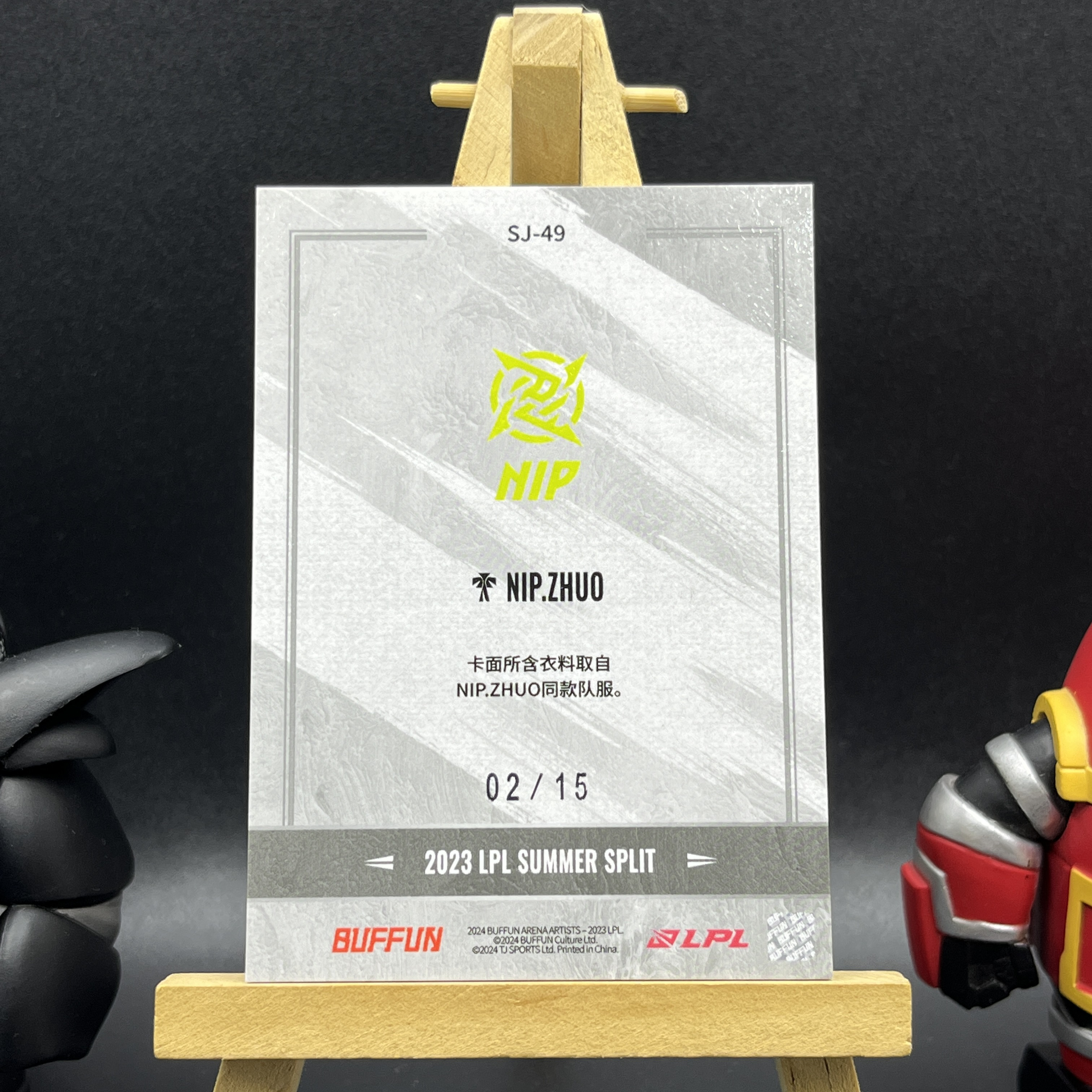 【KabuDa不累计】2024 Buffun 不凡玩品 英雄联盟 赛场艺术家 LPL 选手卡 NIP Zhuo 15编 浮光金 单人队服卡 东离