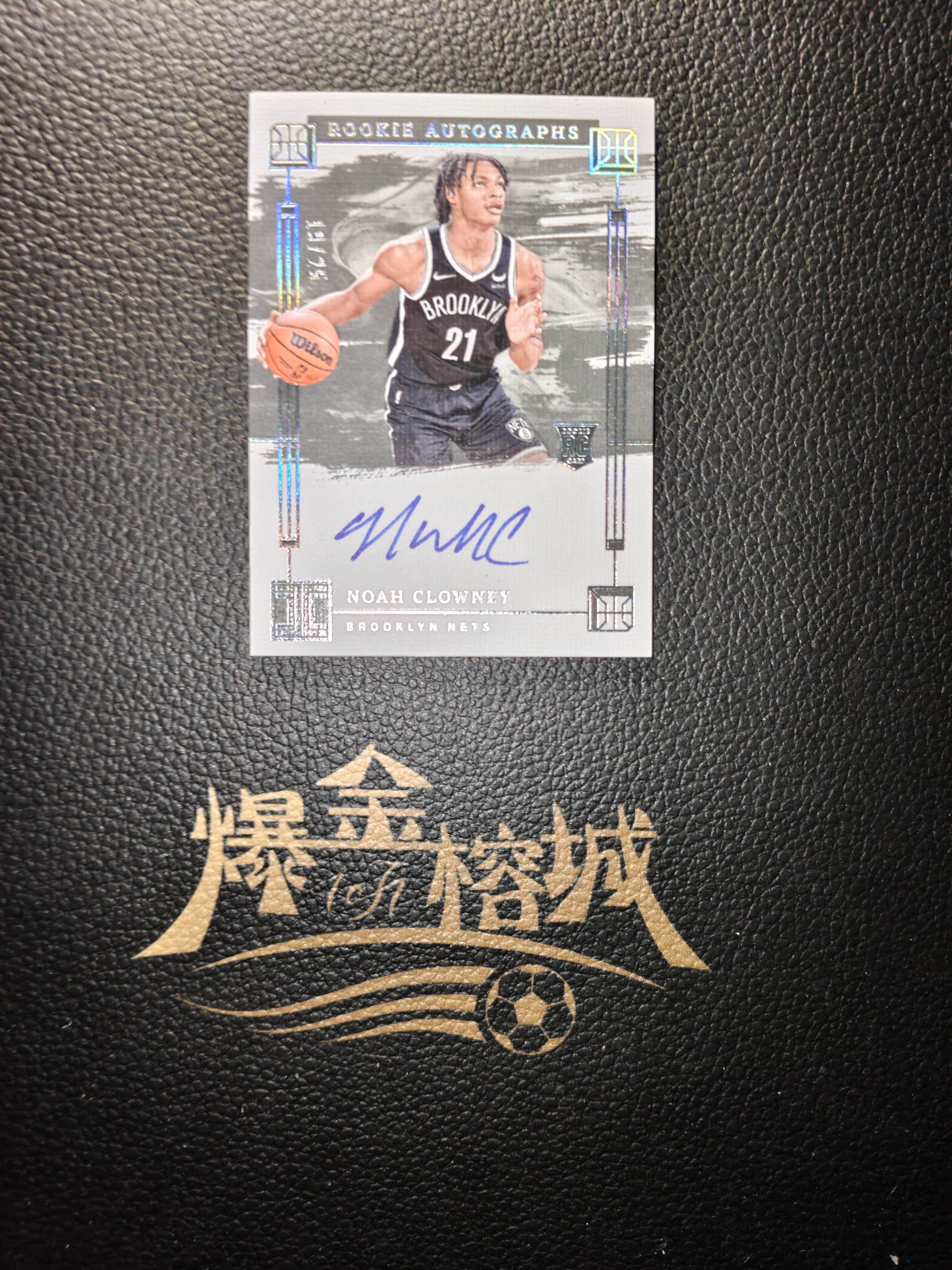 2023-24 【 爆金榕城 】 Panini Impeccable Noah Clowney 小真金 新秀RC 诺阿 诺厄 克洛尼 篮网 卡签签字 25编 卡品如图 微瑕 rrrrc