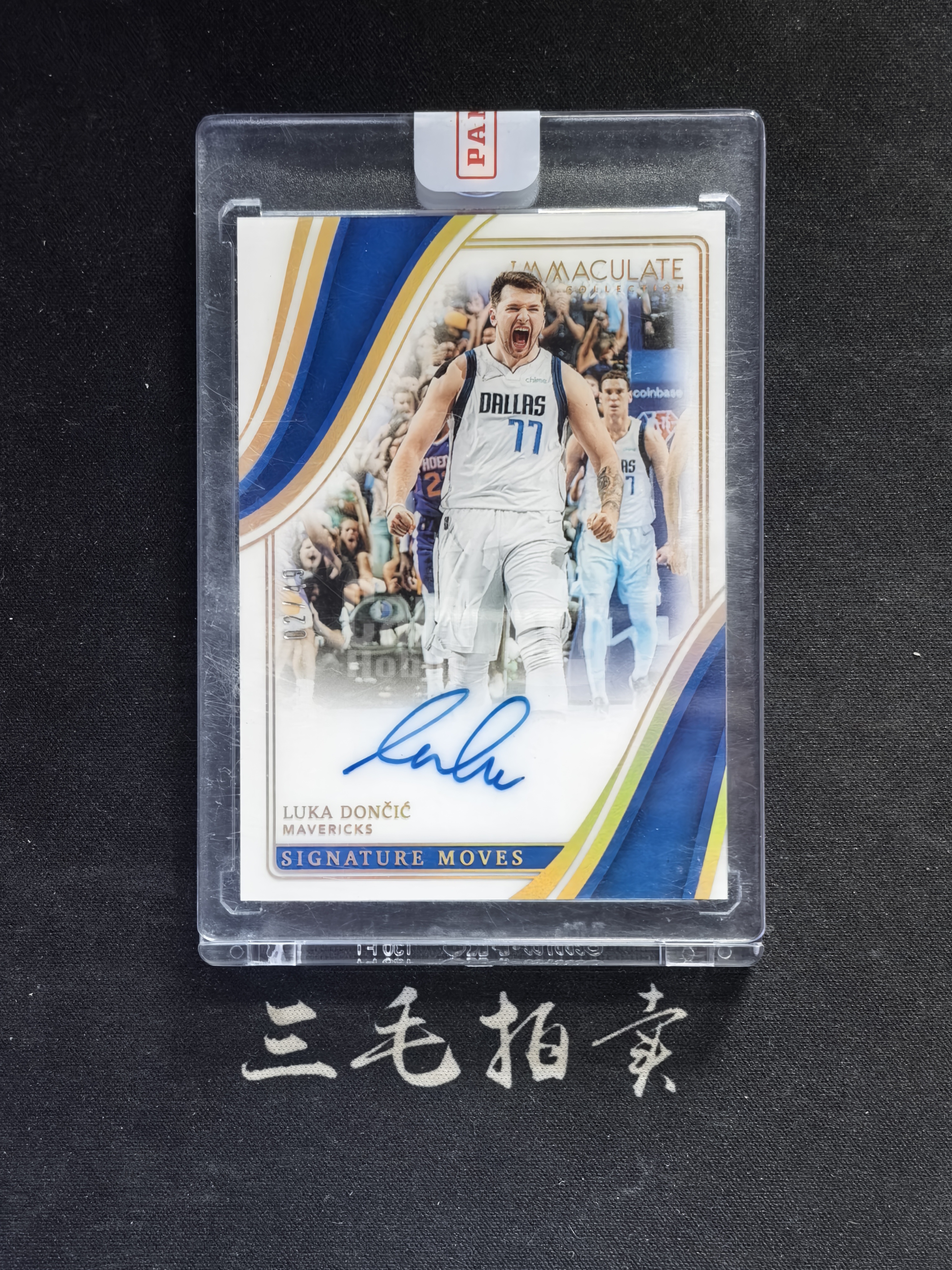 【三毛拍卖】22-23 Panini Immaculate 爱咪咪 LUKA DONCIC 卢卡东契奇 02/49编签字 镜面卡签 招牌动作 ...