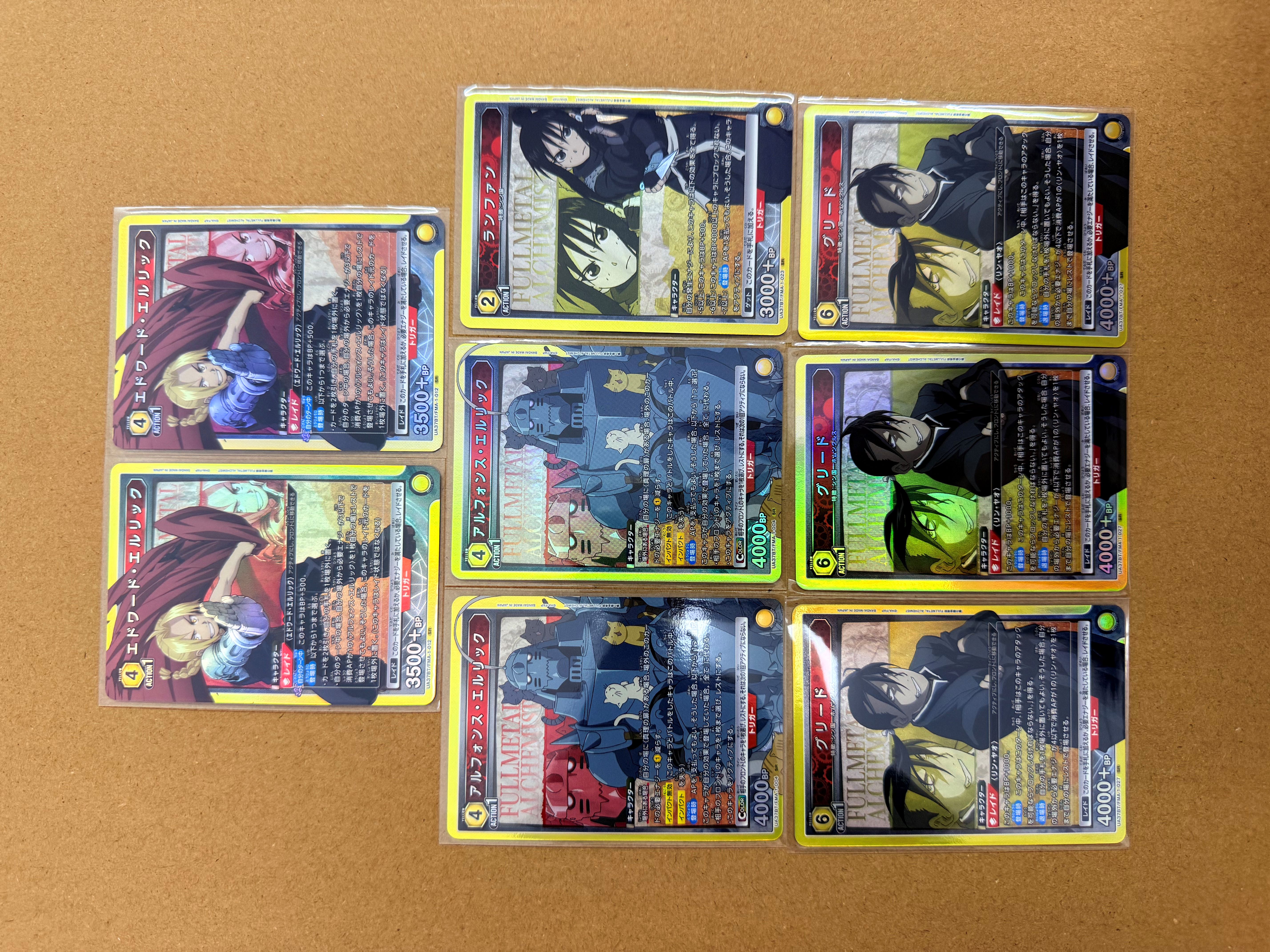 【UA携战之境】日版EVA 钢之炼金术师 TCG ,SR ,爆闪,闪卡,高端玩家必入!关联宝可梦,海贼王,龙珠,WS【吴】