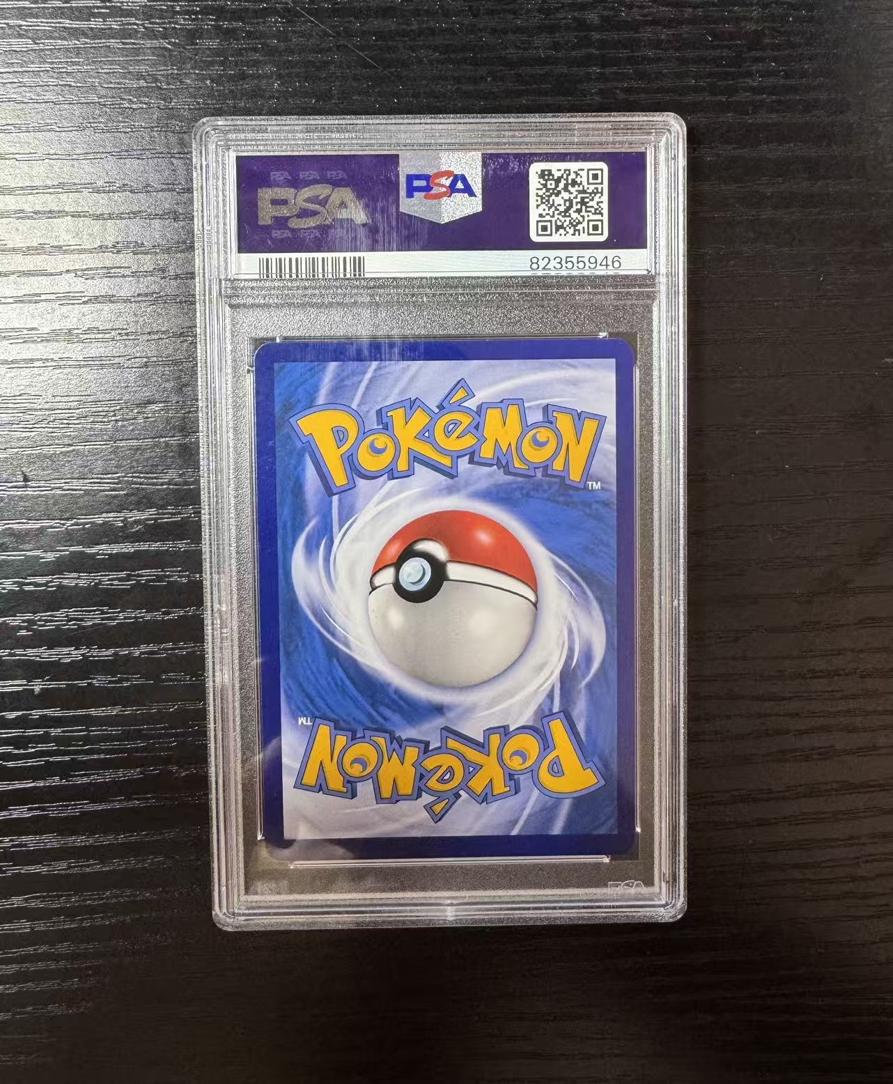 2022 Pokemon TCG 太阳&月亮 横空出世 苍 模仿少女 chs 宝可梦 CSM1b 模仿少女 180/151 SR PSA10 《王中王》财神