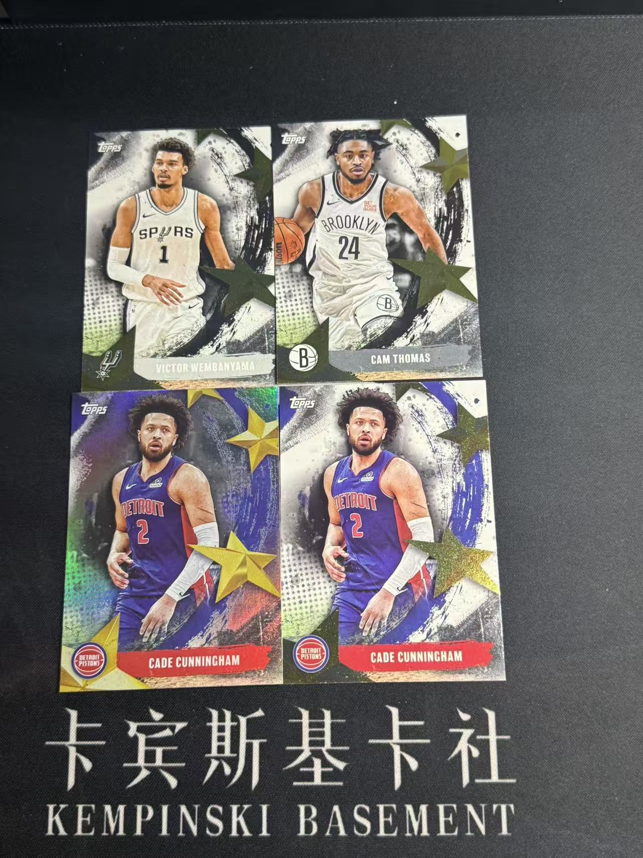 2025-26 Topps NBA Cade Cunningham 【卡宾】凯德 康宁汉姆 文班亚马 小火车托马斯 联盟门面 Topps首版NBA NBA巨星特卡 4张LOT 不保卡品 G哥