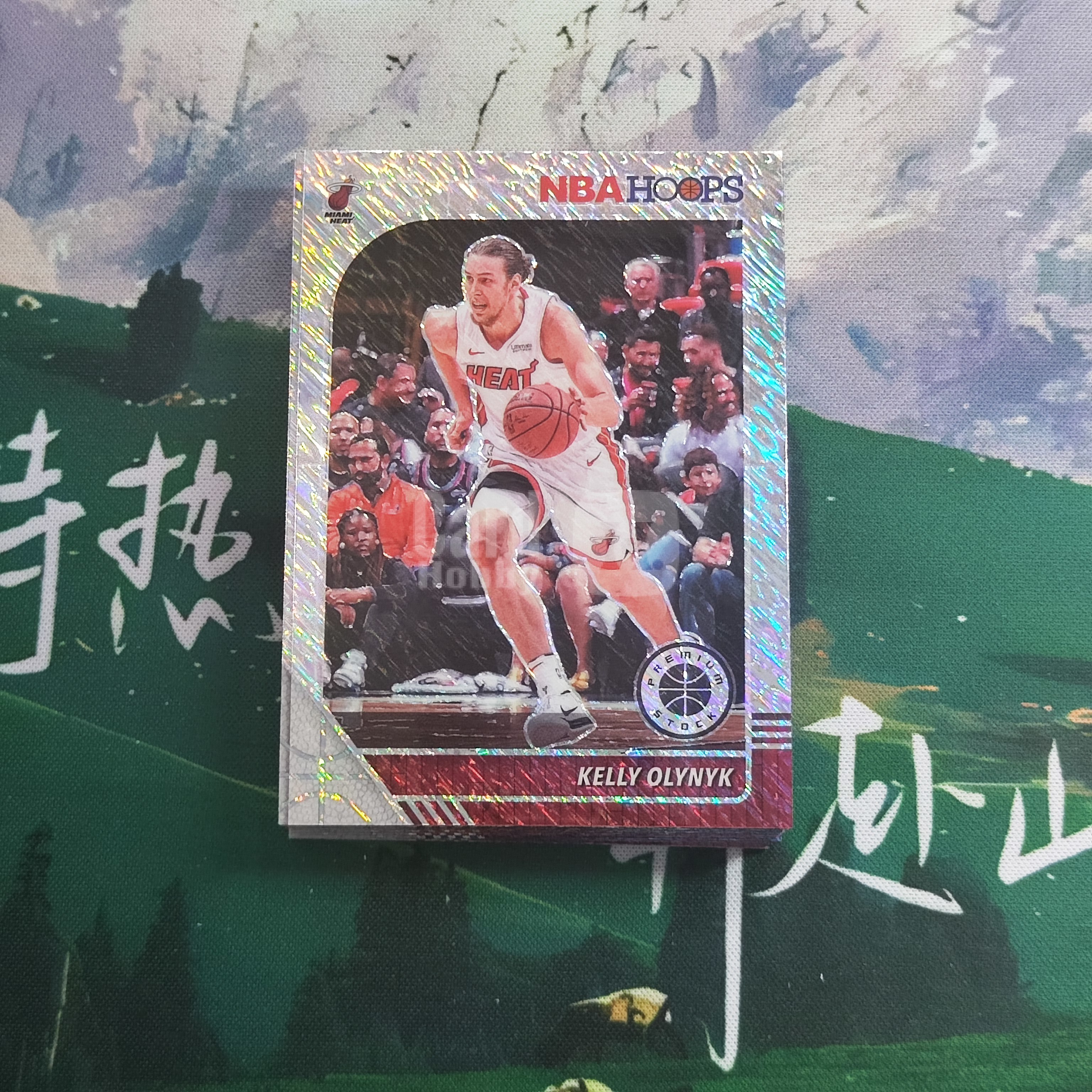 2019-20 Panini 『HADE代卖-拍卖回收』 hoops Kelly Olynyk 凯利 奥利尼克 热火  shimmer折 A071