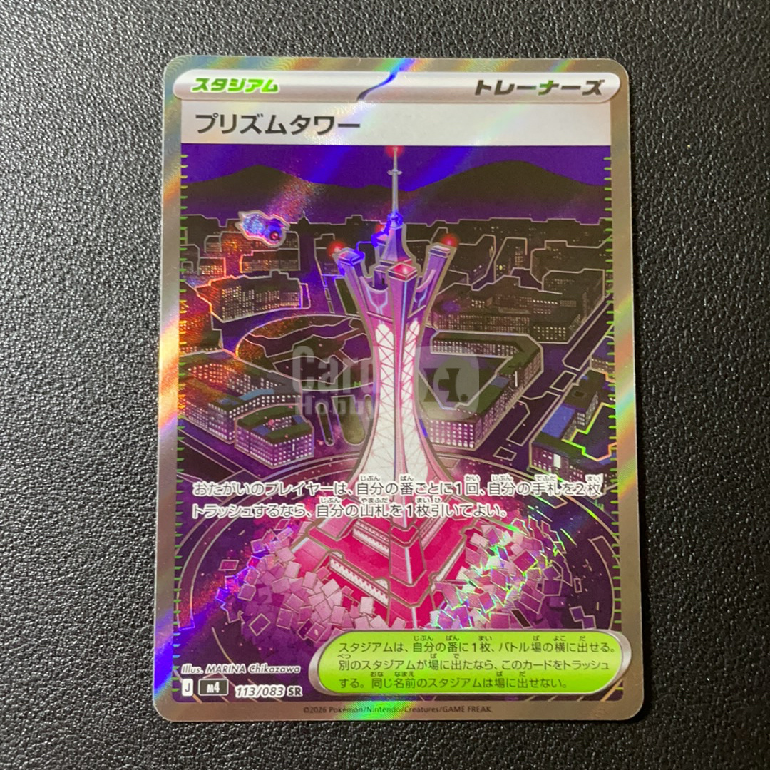 【鲨鱼代卖】2026 Pokemon TCG PTCG 宝可梦 日版 忍者飞旋 棱镜塔 M4 113/083 SR 闪卡 全图闪 默认微瑕-SY5268