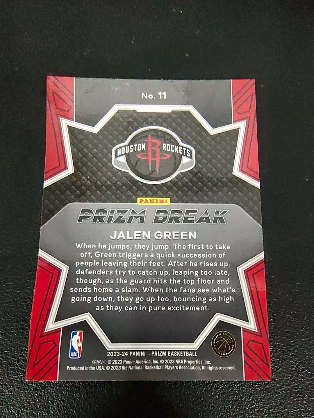 【可合并,不累计】2023-24 Panini Prizm Jalen Green 杰伦 格林 火箭 break特卡 PZ 划痕 边角微瑕 介意勿拍 #11