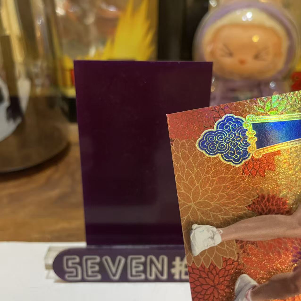 【seven拍卖】2025 奇卡 QICA 中国体育 锦绣 网球 宴紫 26/99 卡品如图 细节如图 LL