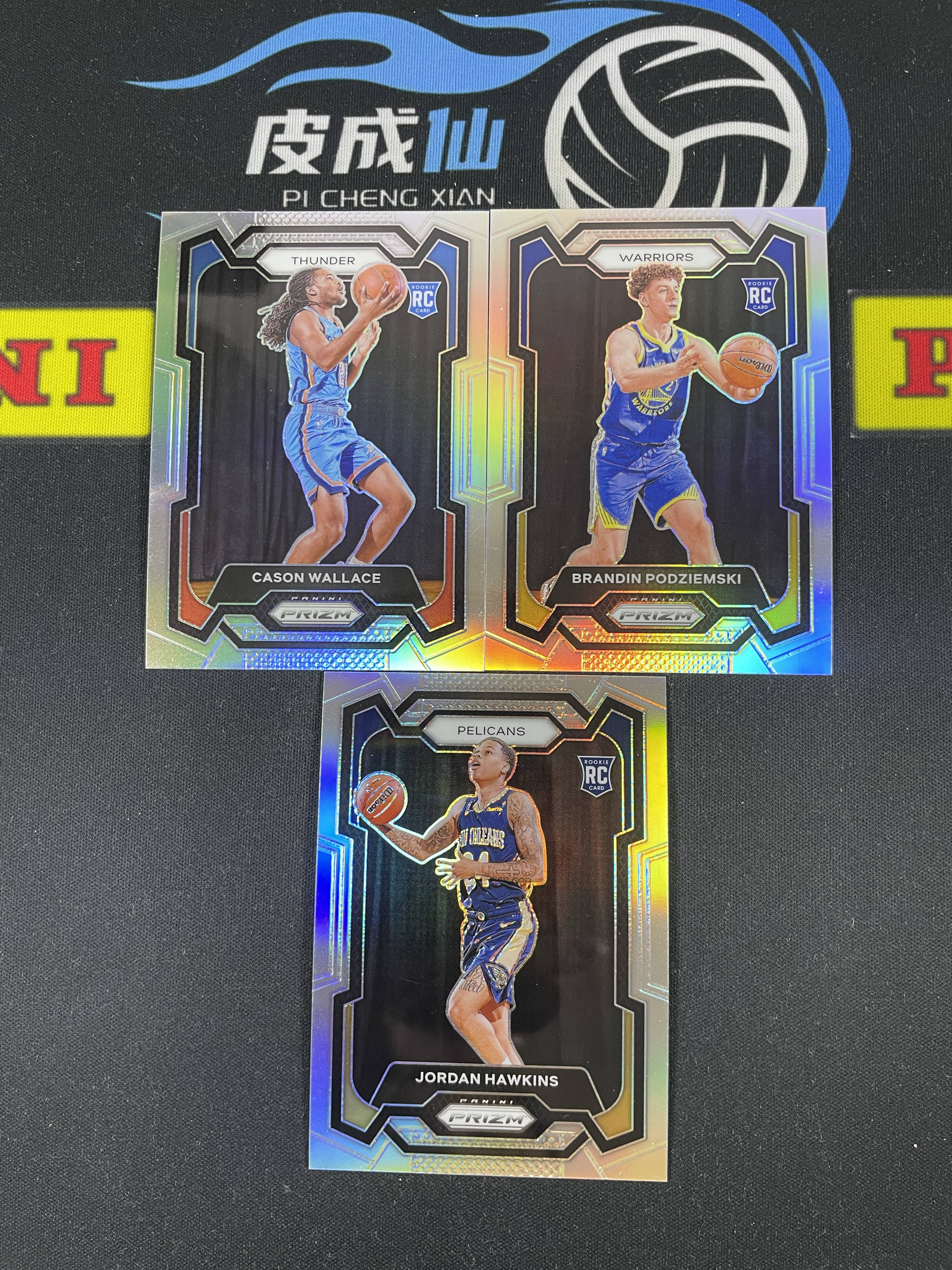 【皮成仙拍卖 统一手续费6%】 PANINI 23-24 PRIZM 卡森华莱士 波杰姆斯基 乔丹霍金折 新秀 RC 银折 一图打包 瑕疵如图 凑套必备 值得收藏【只发顺丰】柱子126