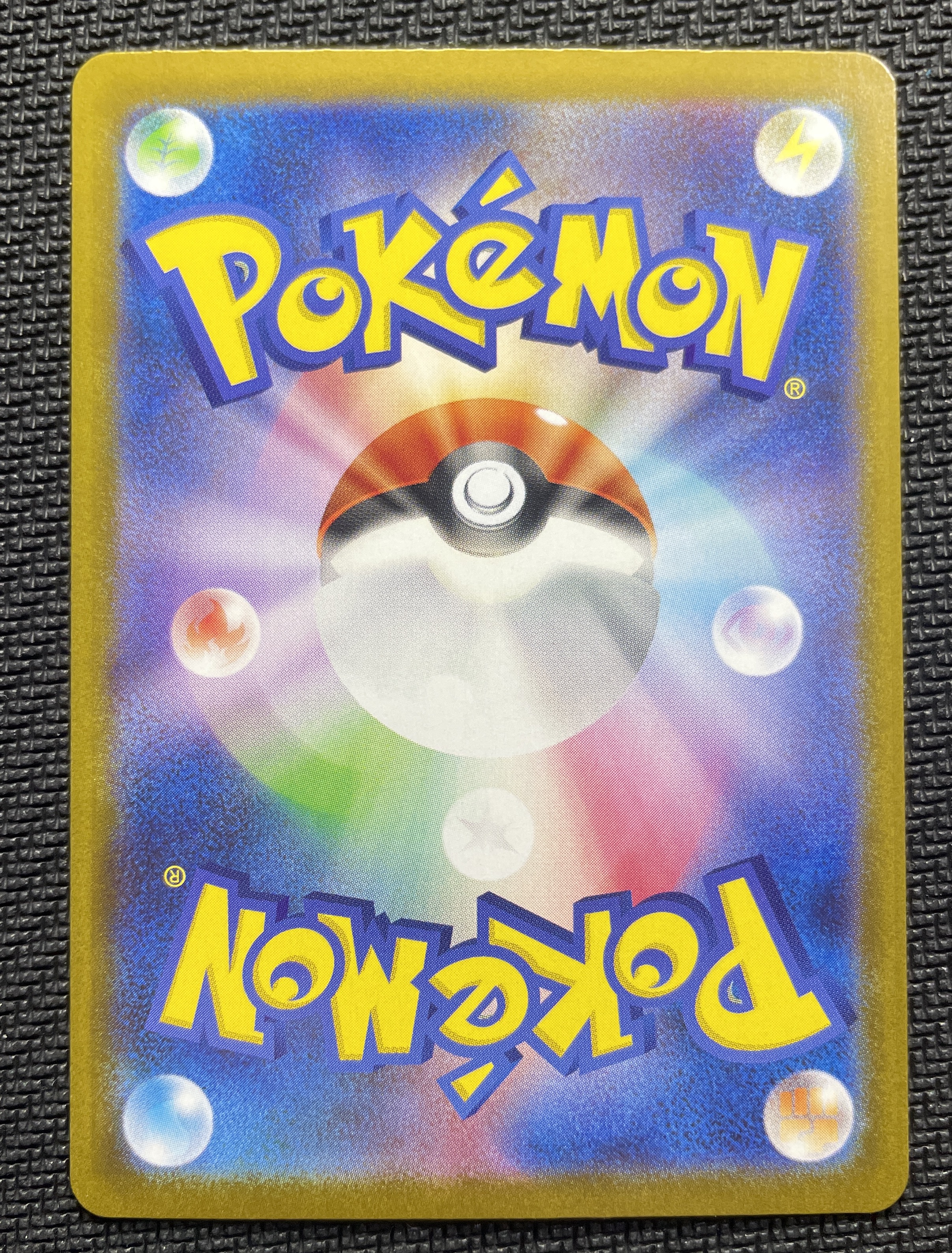 2025 Pokemon TCG 对战搭档 N的莱希拉姆 ar ja 宝可梦 日版 实卡超美 打牌必备 收藏佳品 详见请见图 【壹手好牌代拍】瓜宝#120