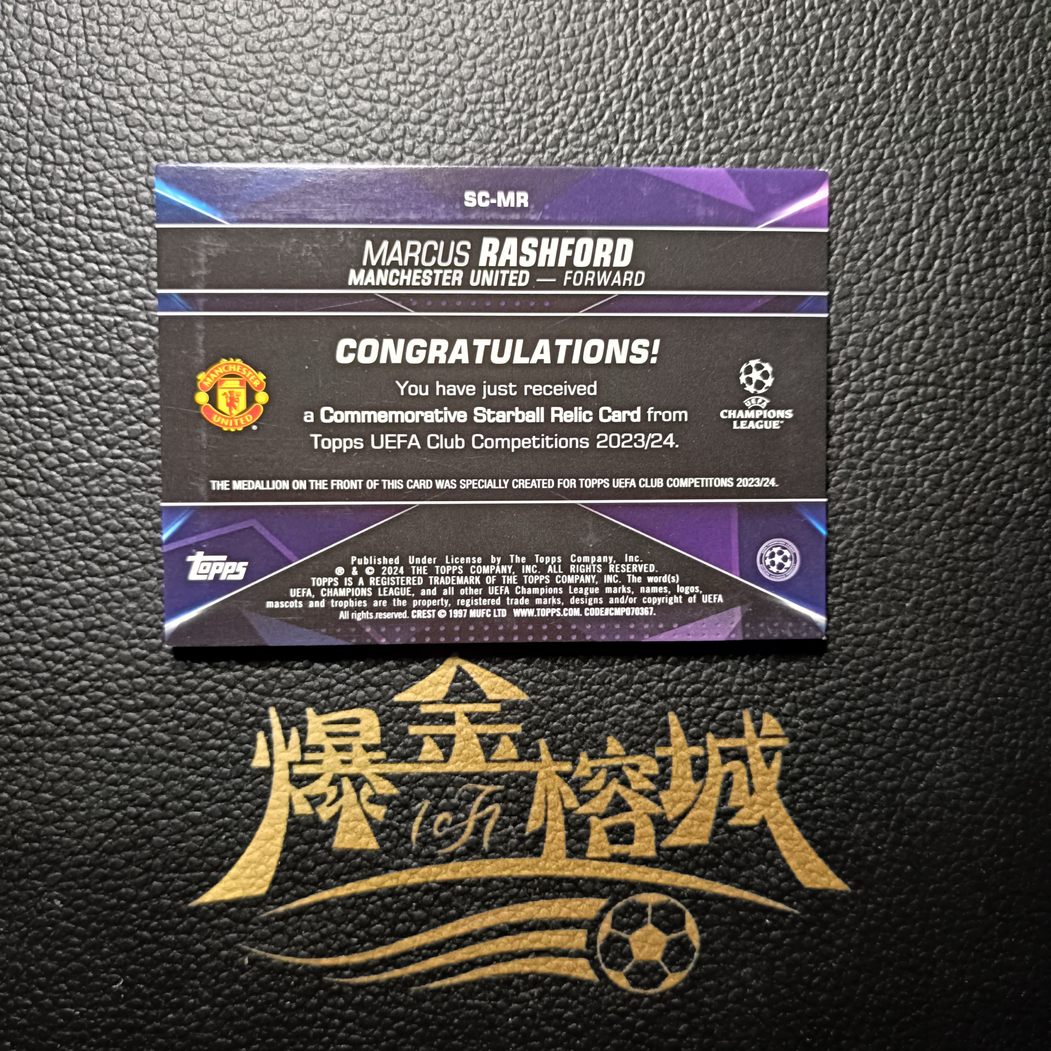 2023-24 【 爆金榕城 】 Topps UCC Marcus Rashford 拉什福德 欧战 曼联 物料 铁块实物 凑套必备 卡品如图 微瑕 方司