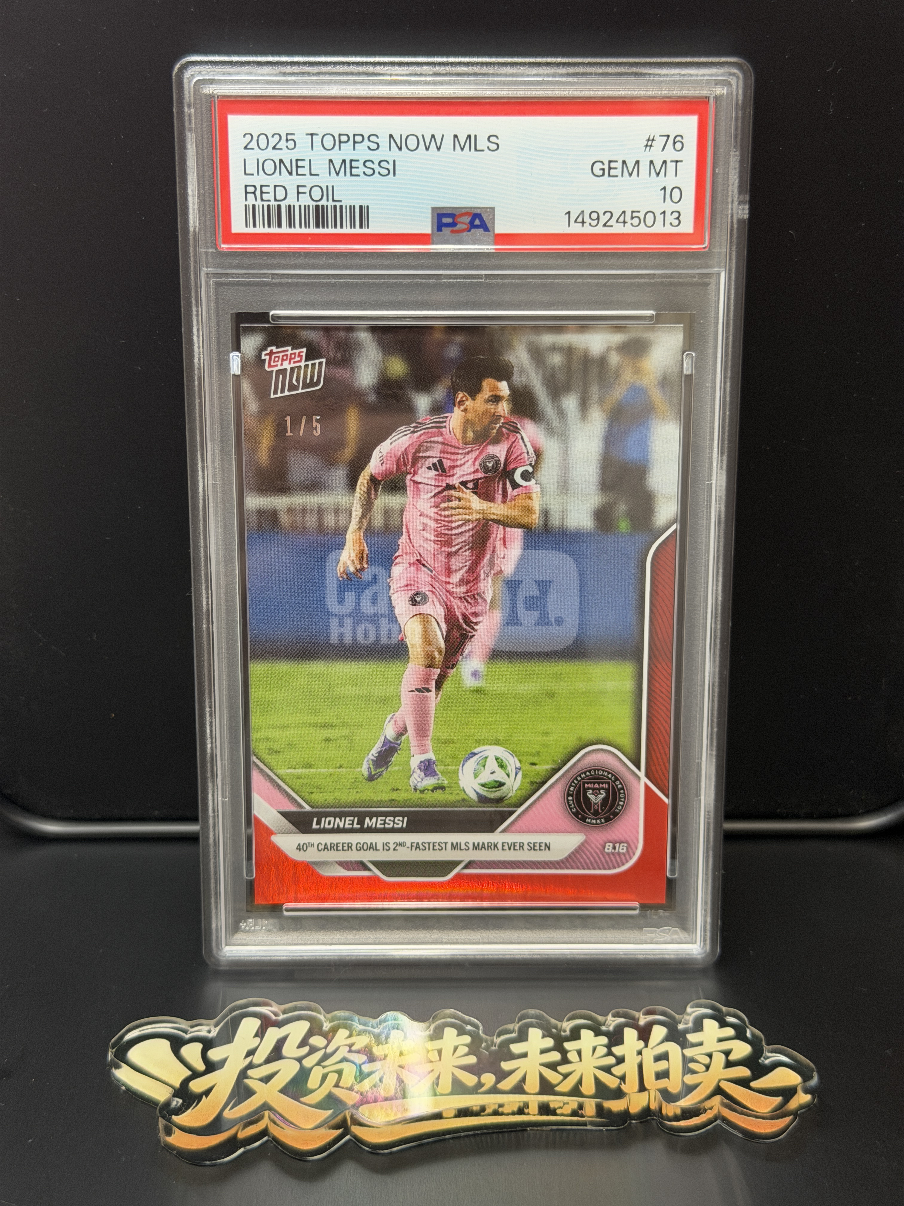 2025 Topps TOPPS NOW MLS Lionel Messi 梅西 迈阿密 RED FOIL 1/5编正红折 首编 PSA10超低编 美职联生涯40球里程碑 阿根廷 巴萨 【未来拍卖】