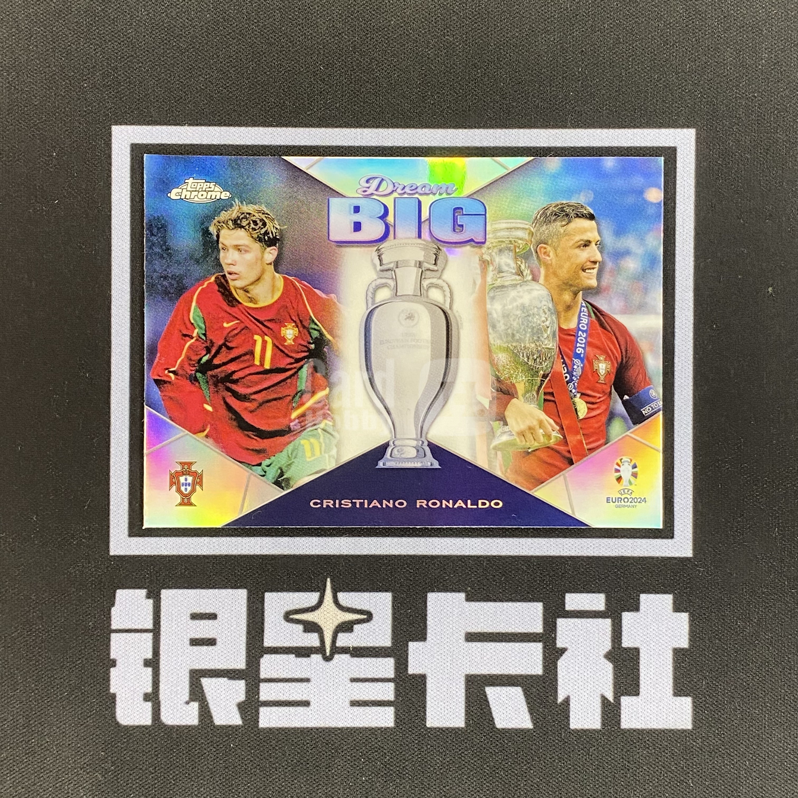 【银星拍卖】2024 Topps 欧洲杯 Chrome Cristiano Ronaldo 克里斯蒂亚诺 罗纳尔多 C罗 捧杯大比例 银折 Big Dream 远大梦想 曼联 皇马 葡萄牙 #emo