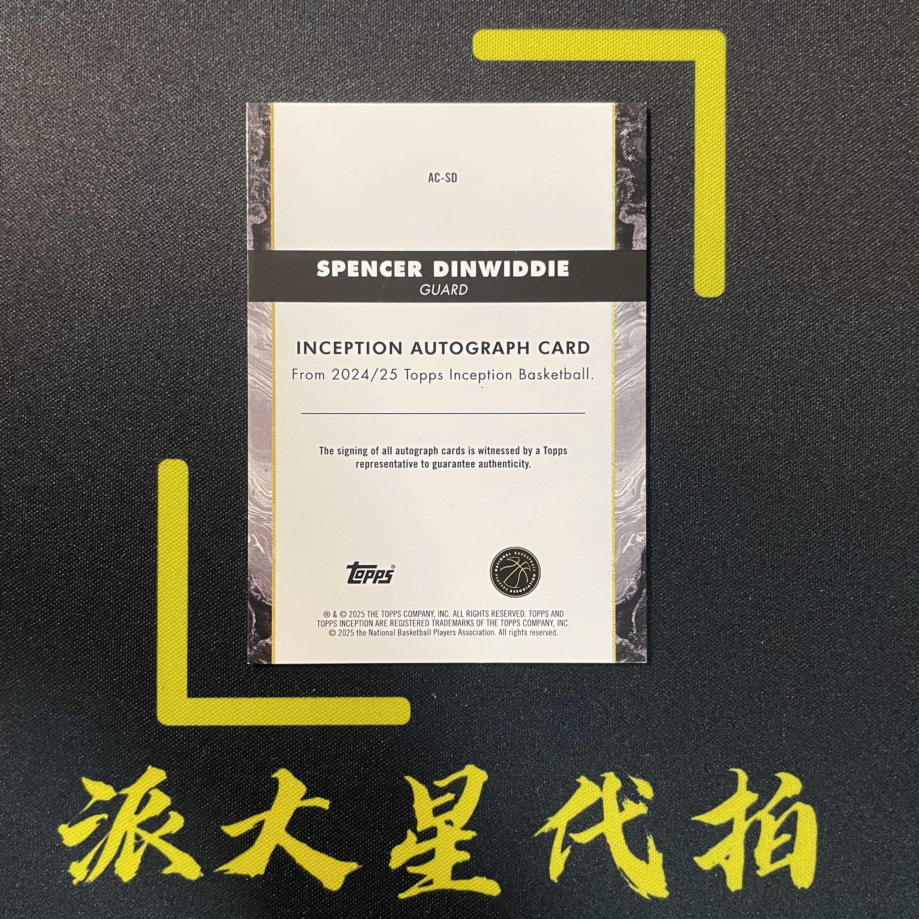 【派大星球星卡代拍】2024-25 Topps Inception 斯宾瑟 丁威迪 盗梦 签字 SPENCER DINWIDDIE#1205#羊瞑