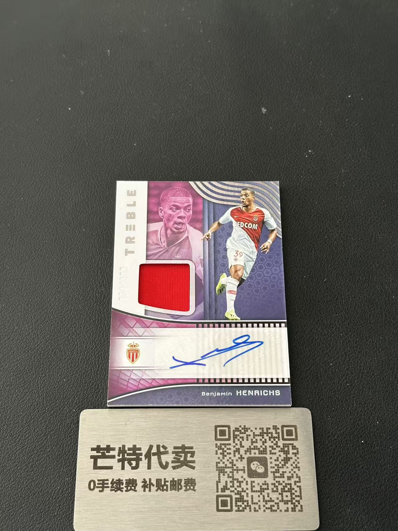 【芒特代卖】 2018-19 Panini Treble Benjamin Henrichs 三重奏系列 本杰明 亨里希斯 摩纳哥 莱比锡红牛 落场球衣 物料 签字 /199编